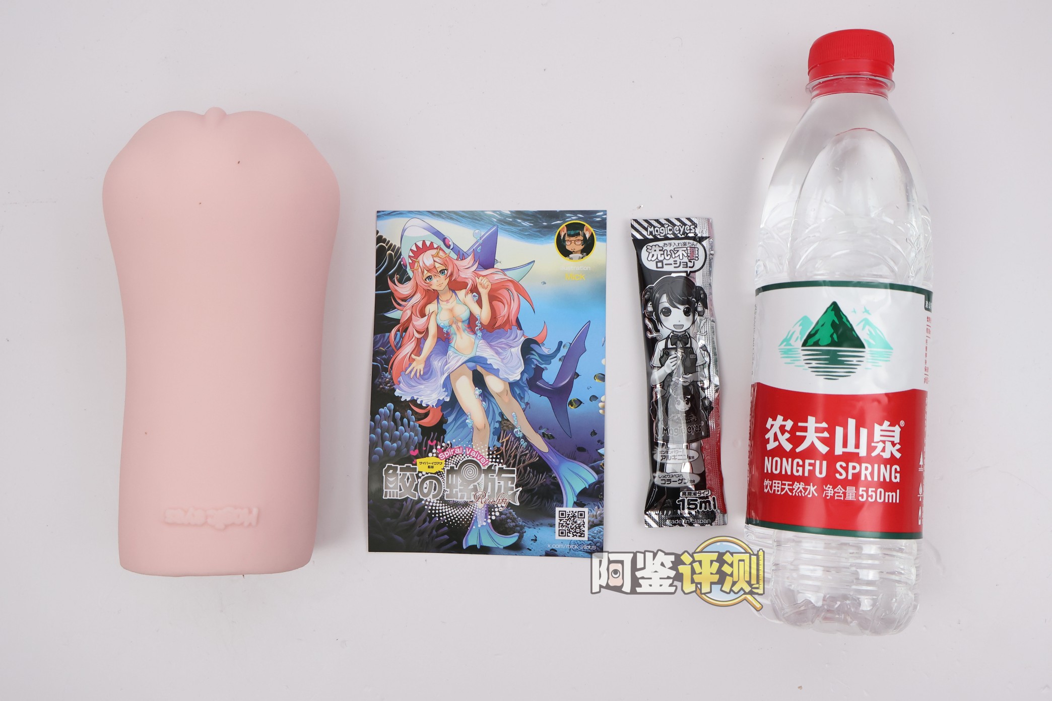 魔眼——“鲨鱼螺旋（hard）”评测！加硬后居然完全失去了螺旋感，缺乏特色体验的硬质版本