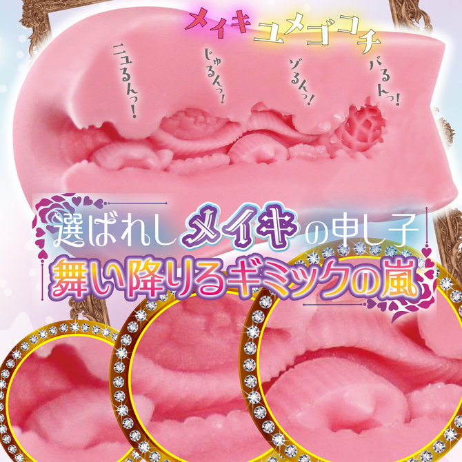 RIDE JAPAN——“海马波浪”评测！黏感材料的独特发挥，带有奇奇怪怪“滞留感”的竖向剐蹭！