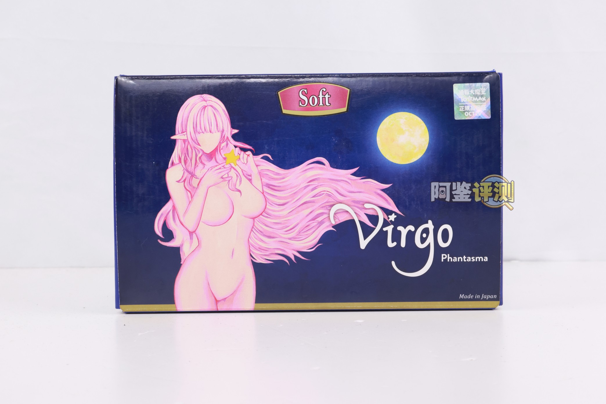 TOMAX通贩大魔王——“女神Virgo系列/Phantasma/soft款”评测!模拟黄漫中的肉褶?感觉多少有点概念欺诈了