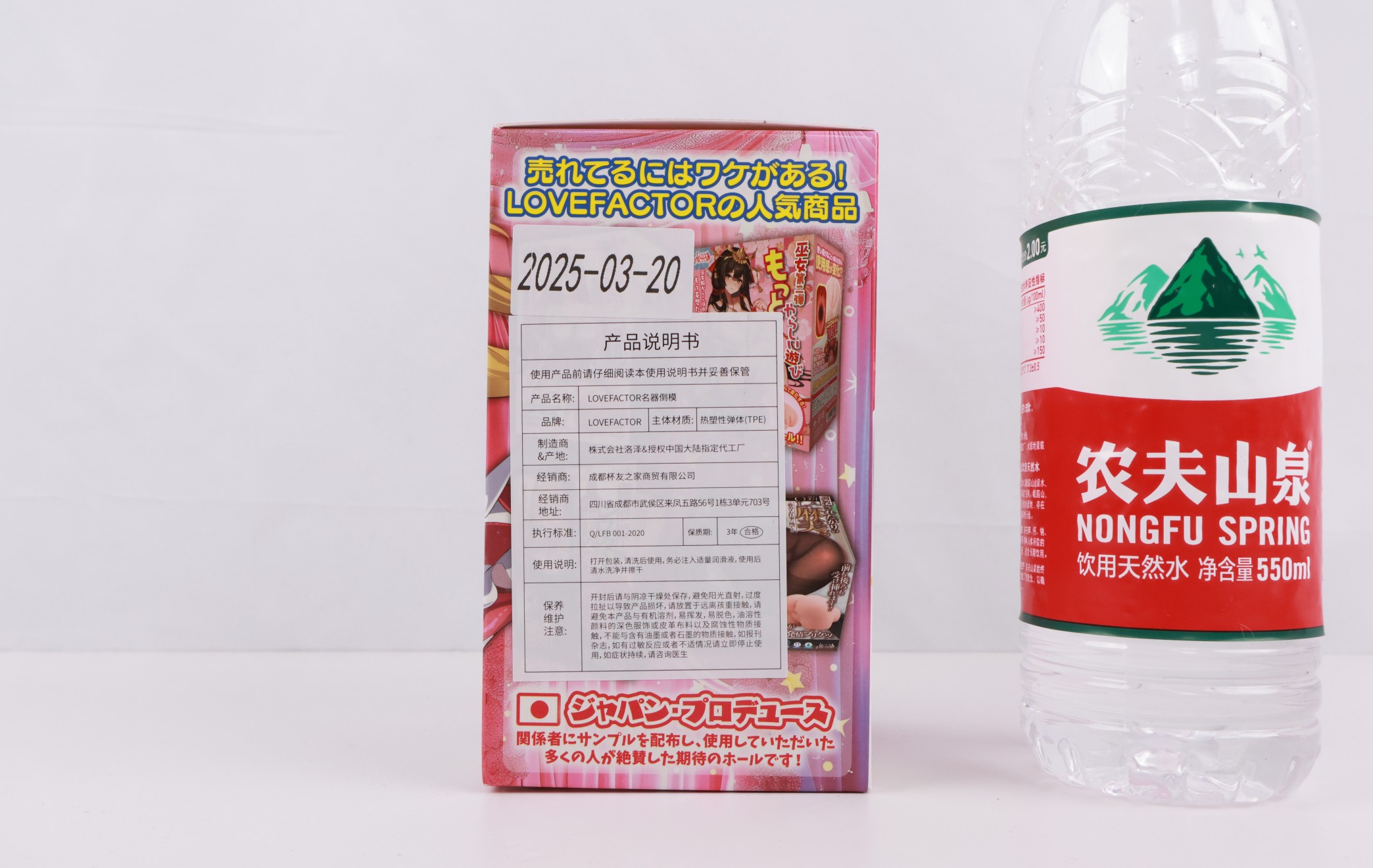 LoveFactor——“偶像双子”评测！LF首次尝试使用注塑工艺？这么刺激的自慰套真的有必要吗....