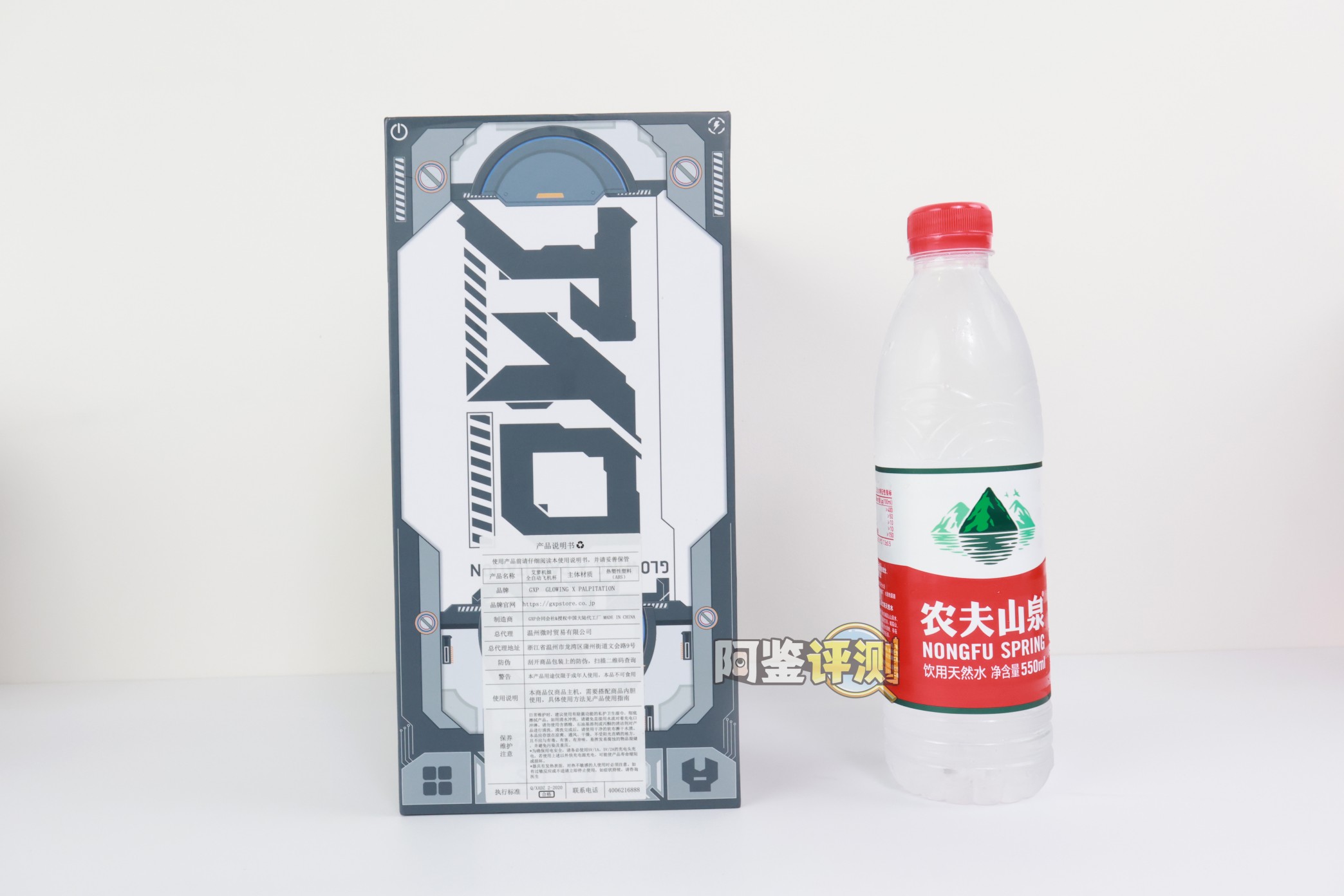 GXP——“艾萝机娘（电动款）”评测！体积超大的巨型吹风机？拿在手里晃来晃去的话我该怎么用才好.....