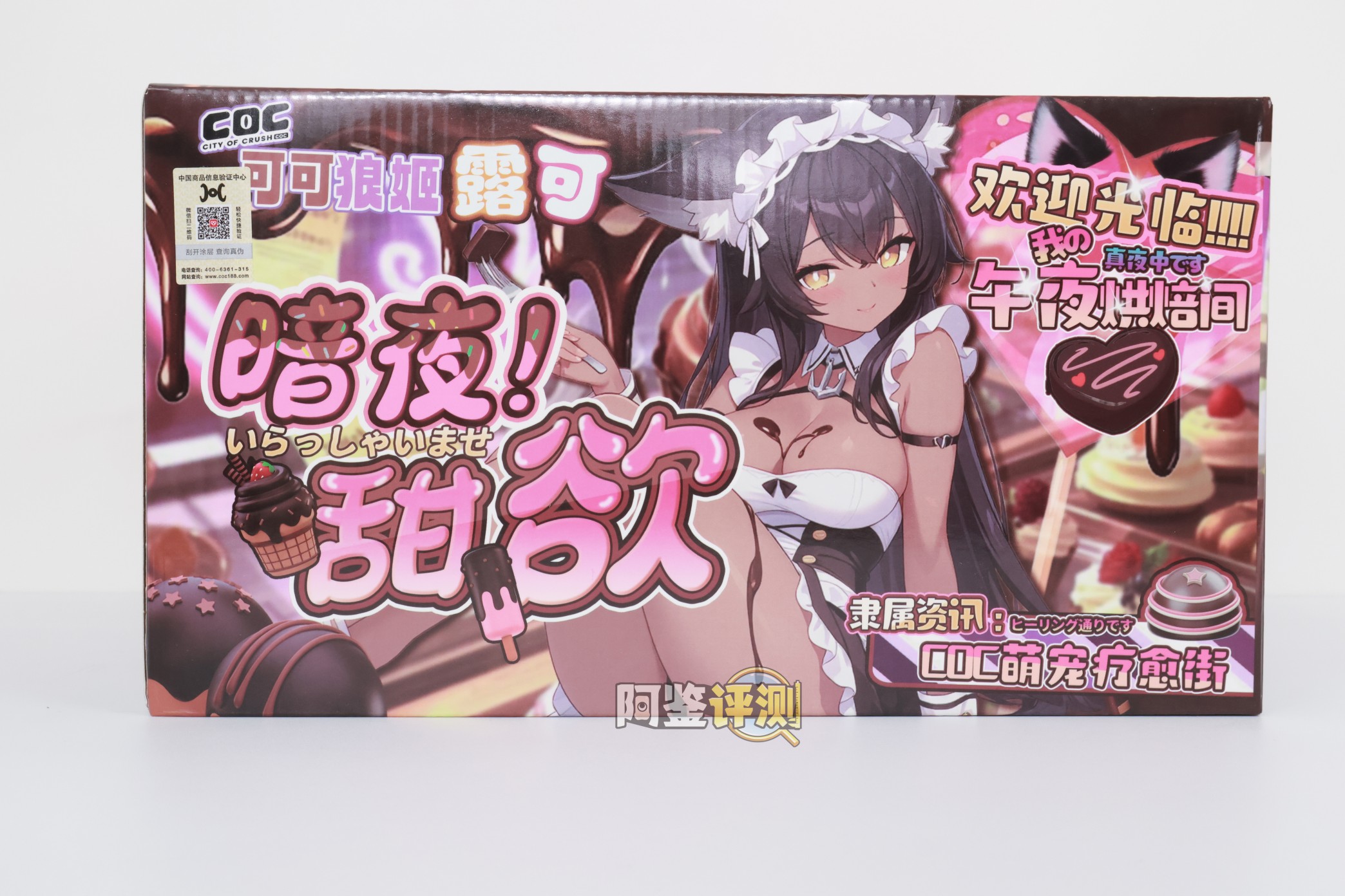 2025年终（至12月31日）评测综合排名！斐济北牢九门！看完不笑说明你是这个