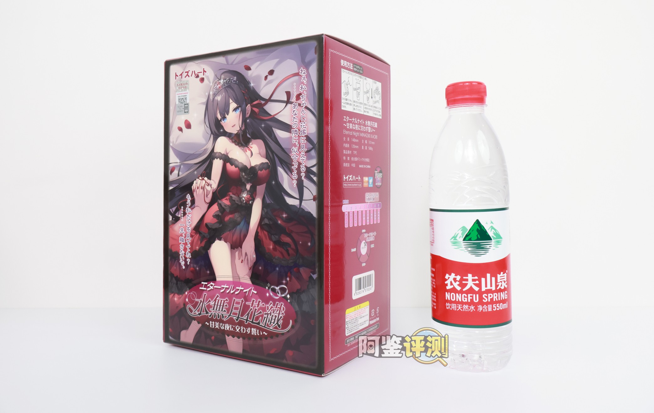 对子哈特——“水无月”评测！简单到如此程度的内部结构，评测都不知道写什么了....