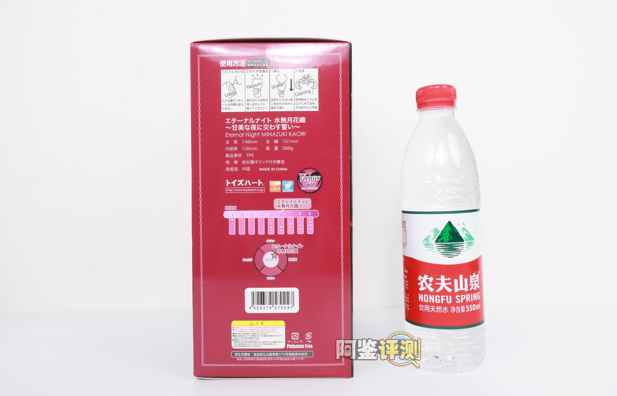 对子哈特——“水无月”评测！简单到如此程度的内部结构，评测都不知道写什么了....