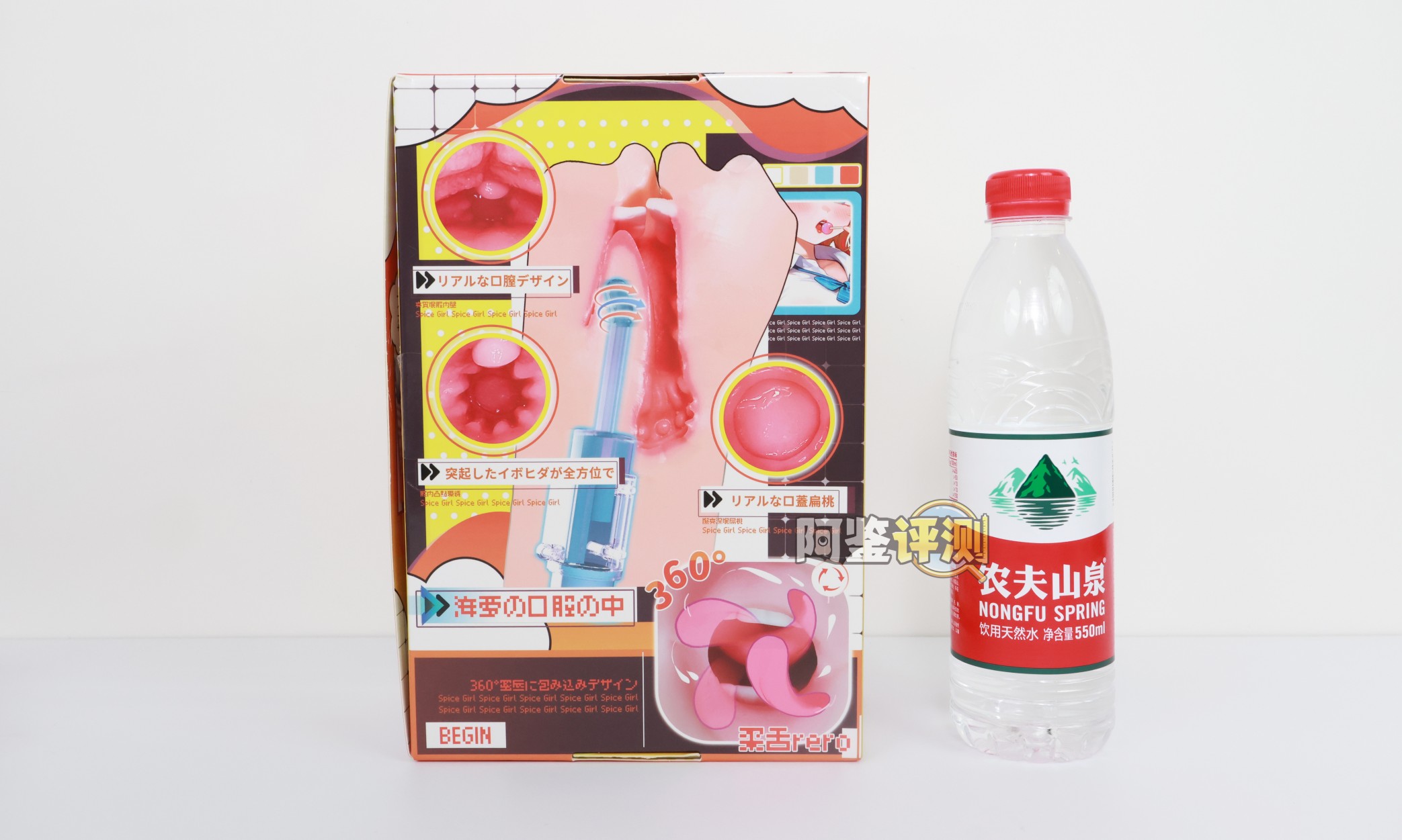 YUU——“饶舌辣妹”评测!噱头就是这个杯子的全部了.....像搞笑玩具一样毫无实用性的产品