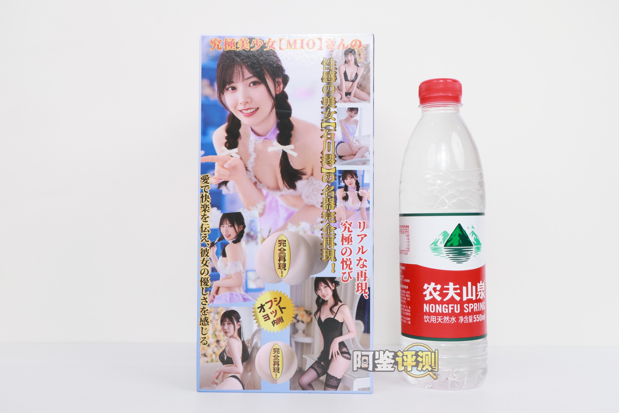 NPG——“名器证明15石川澪”评测！宽松但舒适的巨大起伏，蛇形绕动的“拨片感”肉粒！