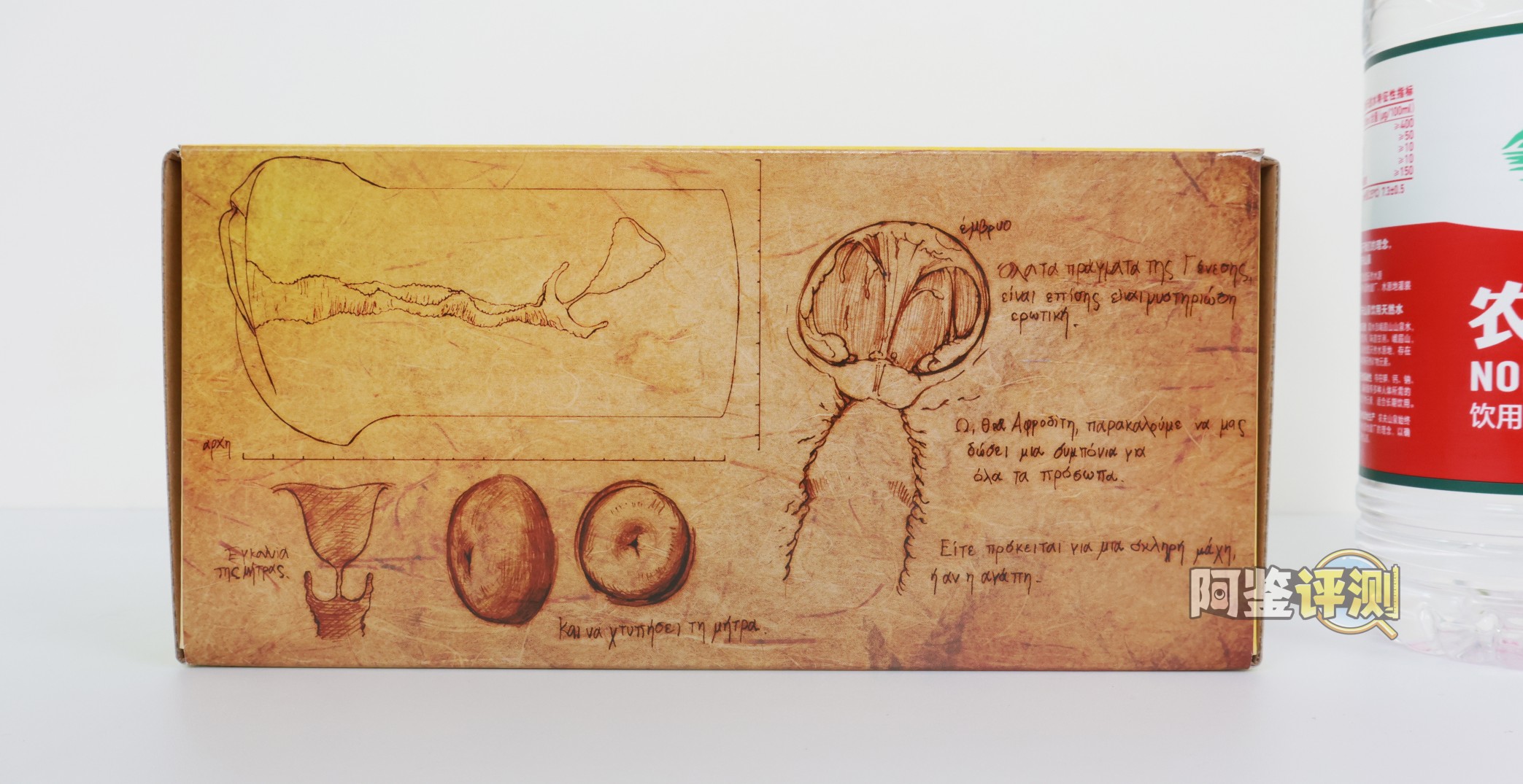 TOMAX通贩大魔王——“女神Muse系列/Arkhe/soft款”评测!纹理和子宫不够突出让我完全感觉不到....