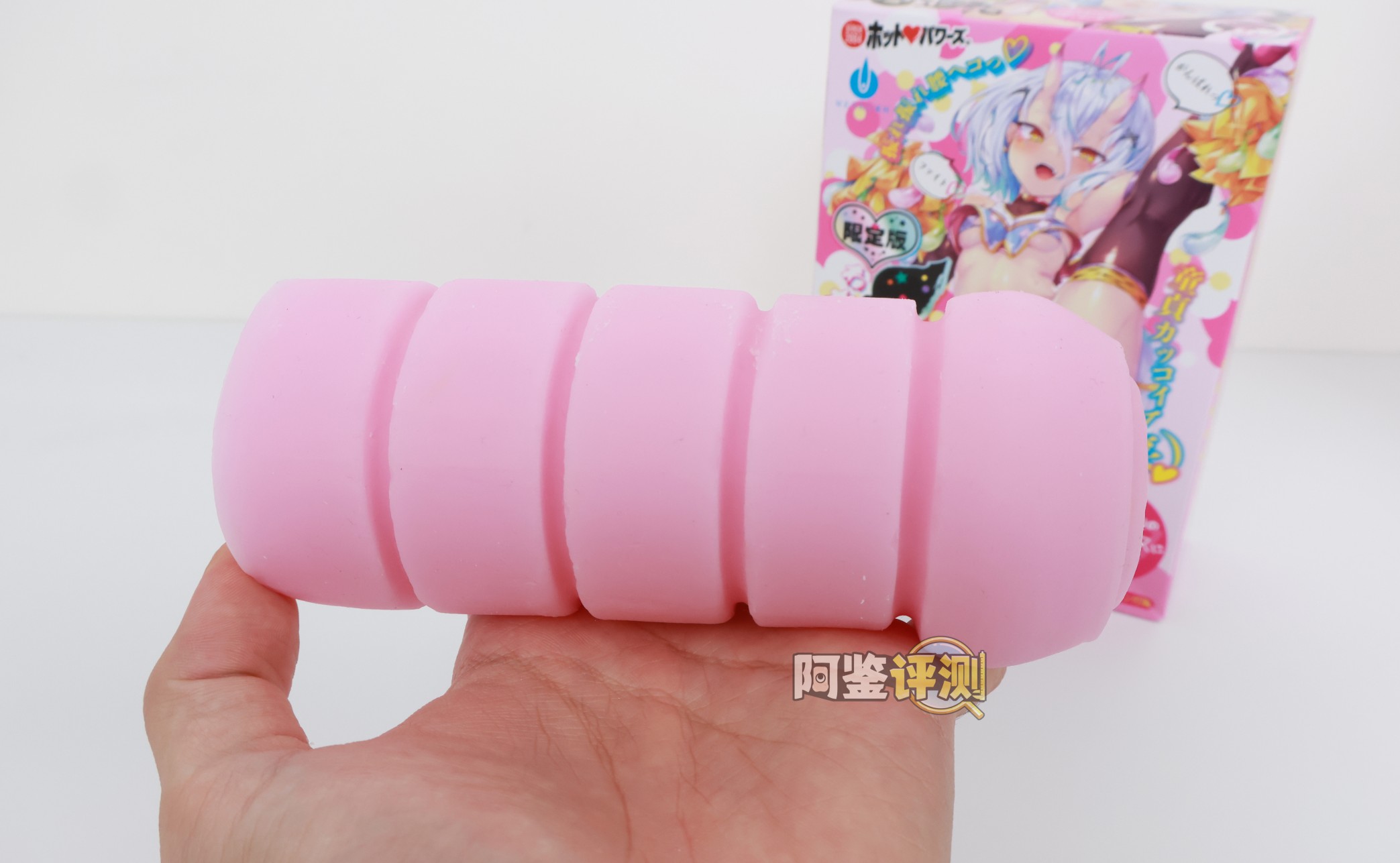 Hotpower——“鬼退治2硬版”评测!细腻拨弄的紧致硬胶,与软板体验完全不同的“强制勃起感”!