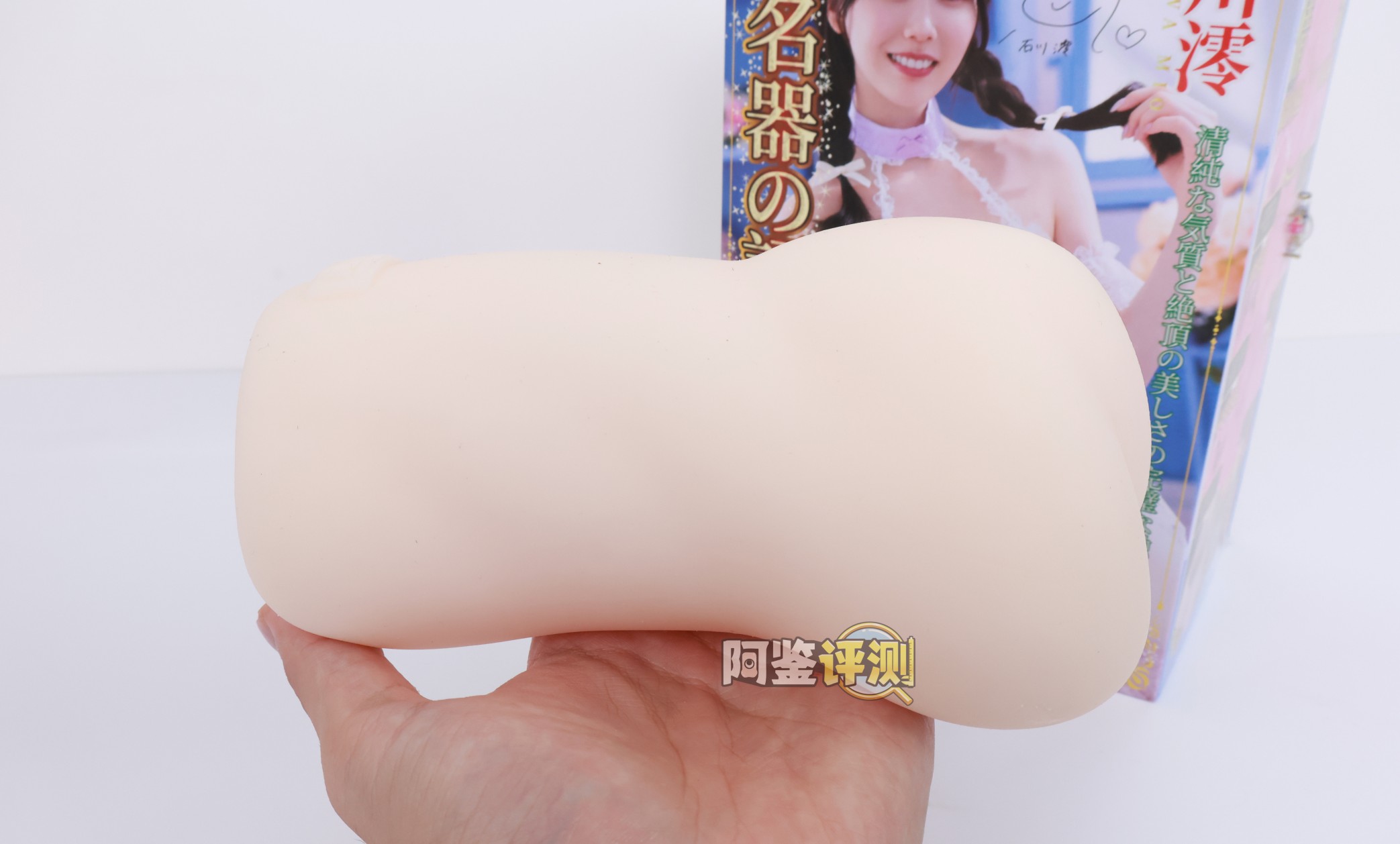 NPG——“名器证明15石川澪”评测!宽松但舒适的巨大起伏,蛇形绕动的“拨片感”肉粒!