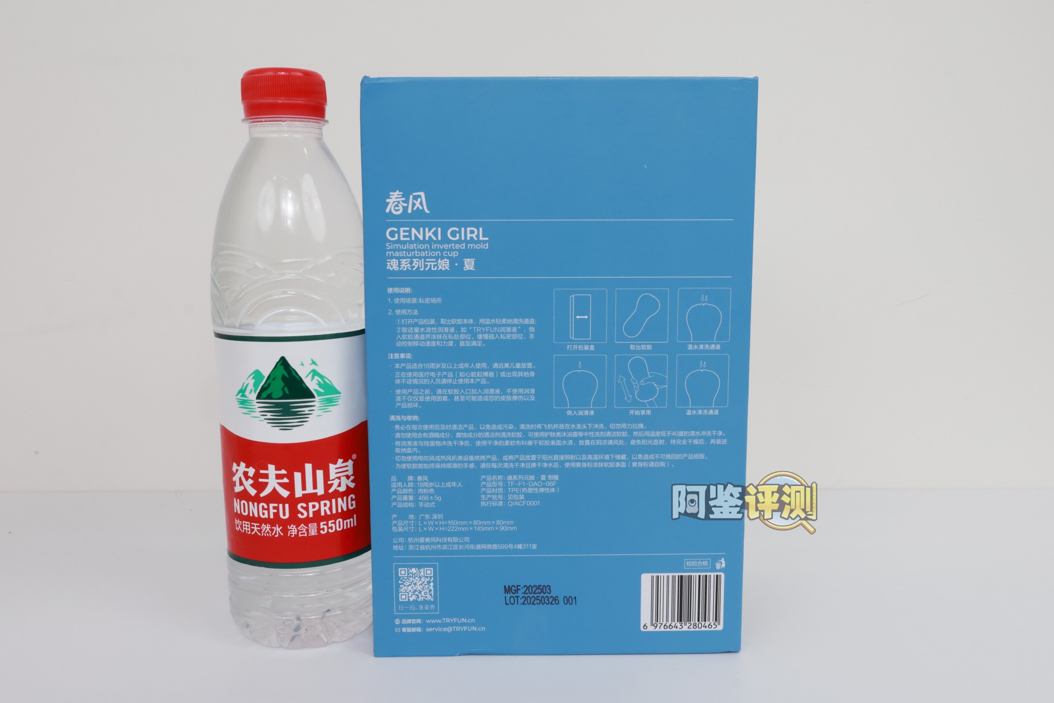 网易春风——“元娘2代（春夏）”评测！同样的小杯风格？这胶体设计师真得给插画师磕一个吧