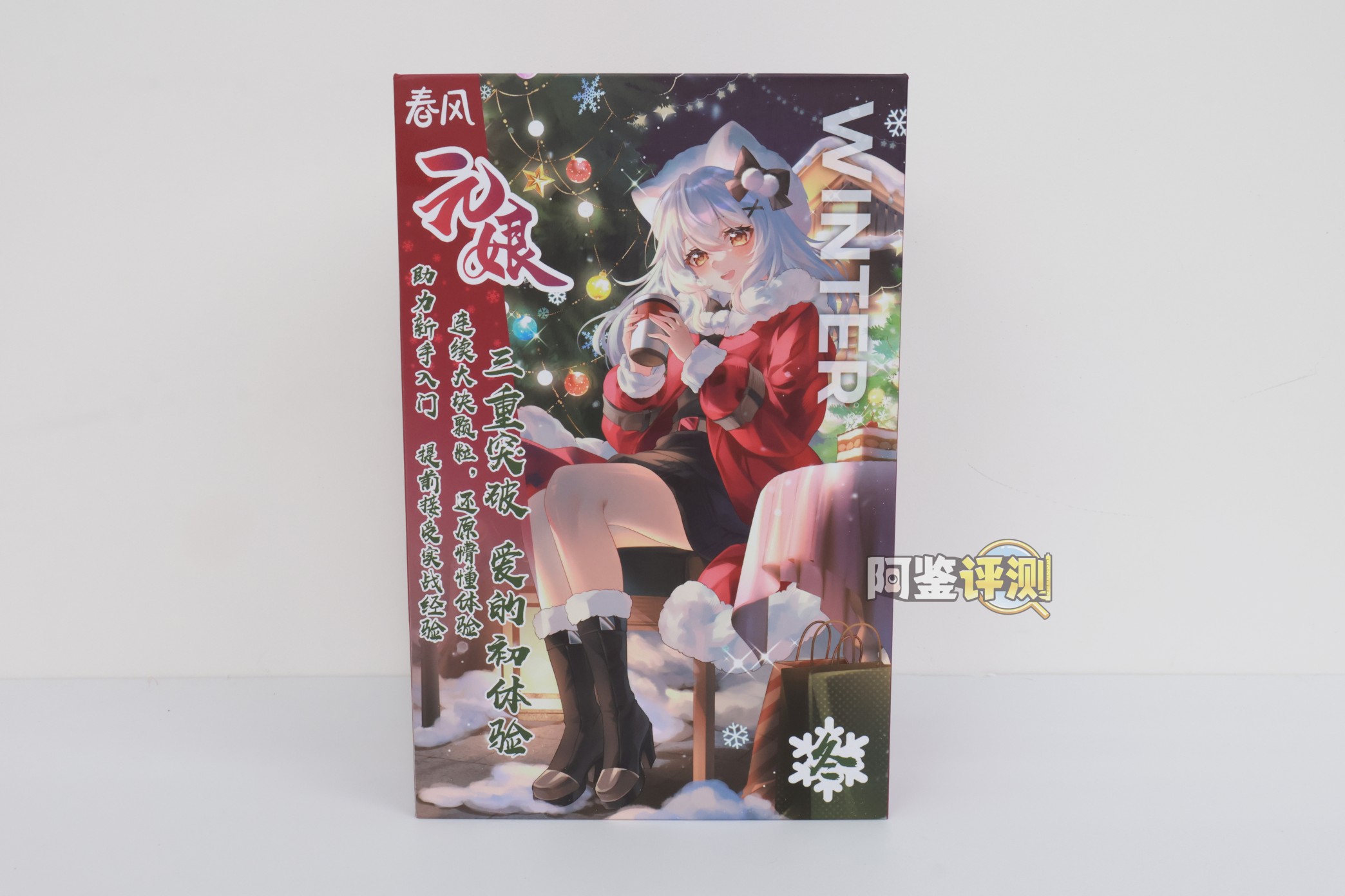 网易春风——“元娘2代(秋冬)”评测!几乎相同的体验和构造,四款区分度极低的“大货感”产品