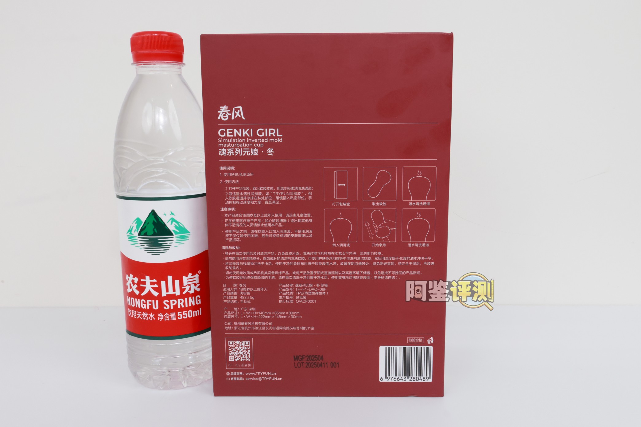 网易春风——“元娘2代（秋冬）”评测！几乎相同的体验和构造，四款区分度极低的“大货感”产品