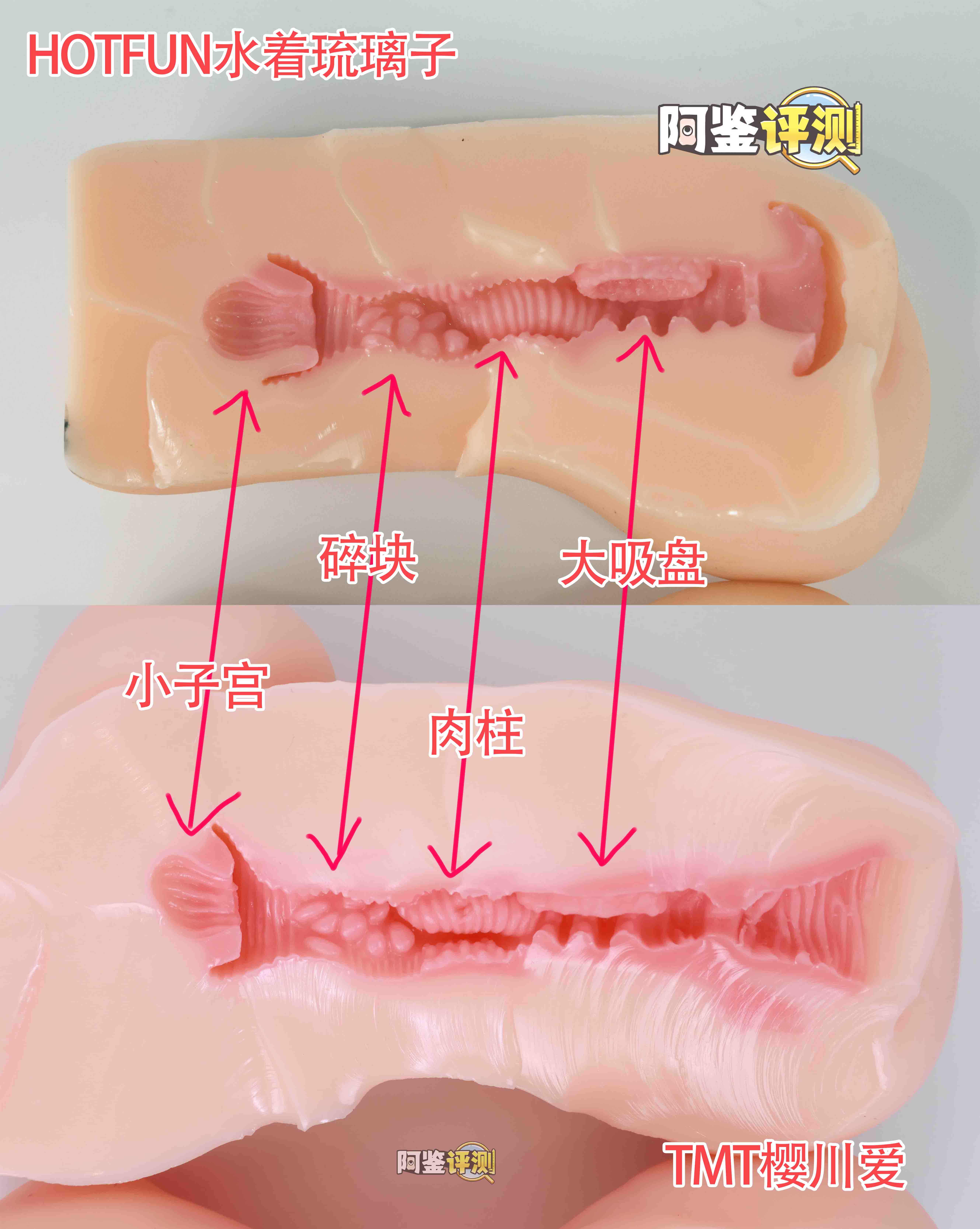 TMT——“樱川爱（礼盒版）”评测！防“查重”版水着琉璃子，继续加码的现代版“买椟还珠”型飞机杯