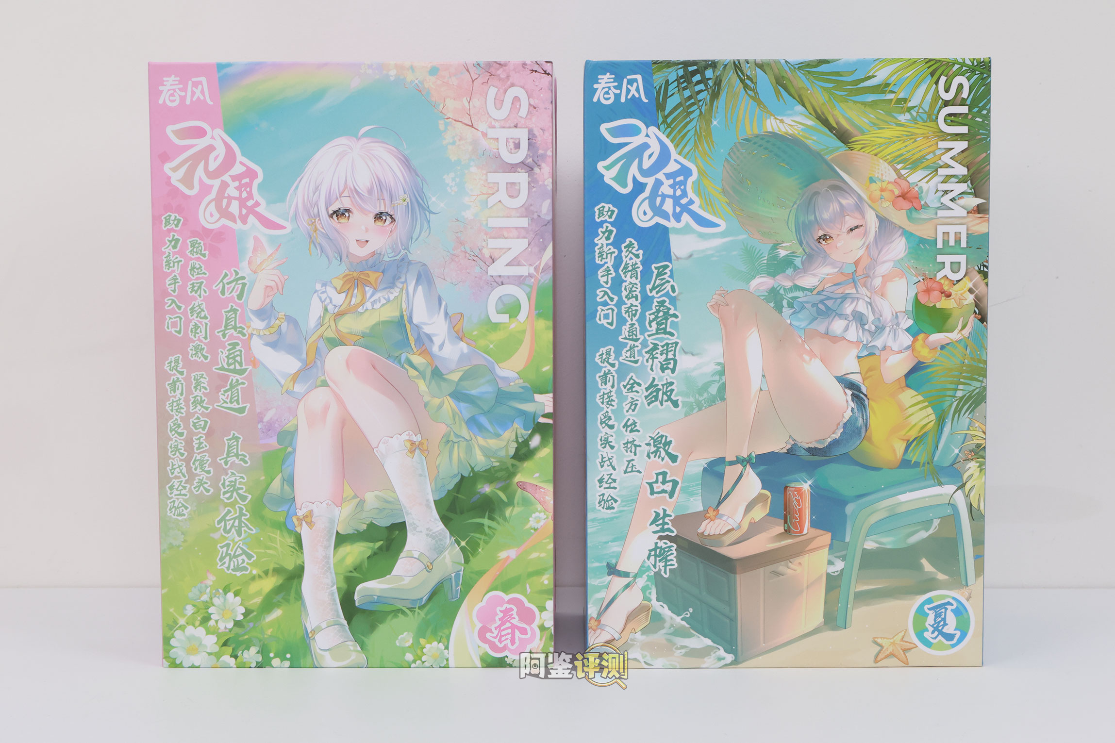 网易春风——“元娘2代（春夏）”评测！同样的小杯风格？这胶体设计师真得给插画师磕一个吧