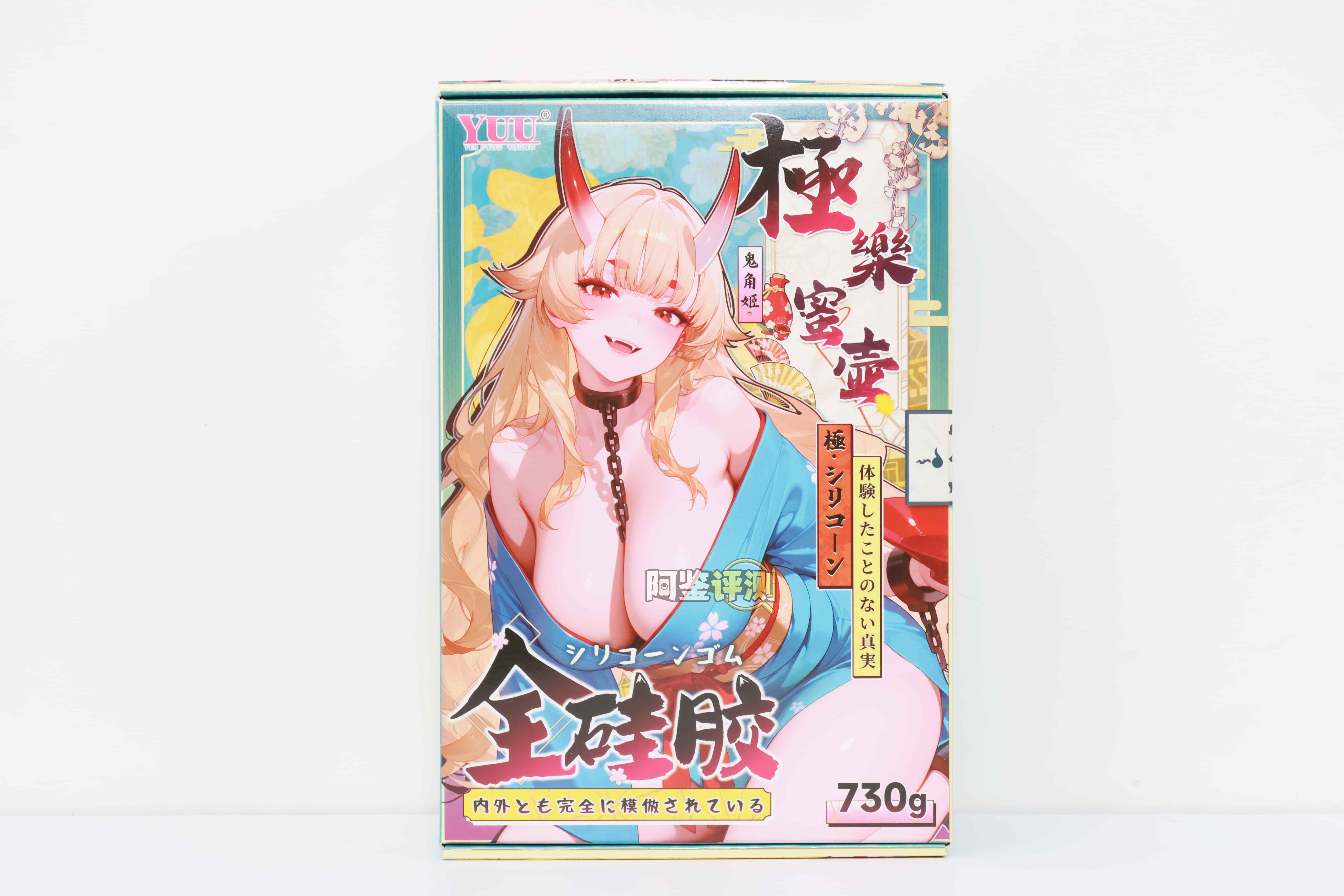 YUU——“极乐蜜壶”评测！使用硅胶材质制作而成的飞机杯，似乎没有我想象中那么难以使用