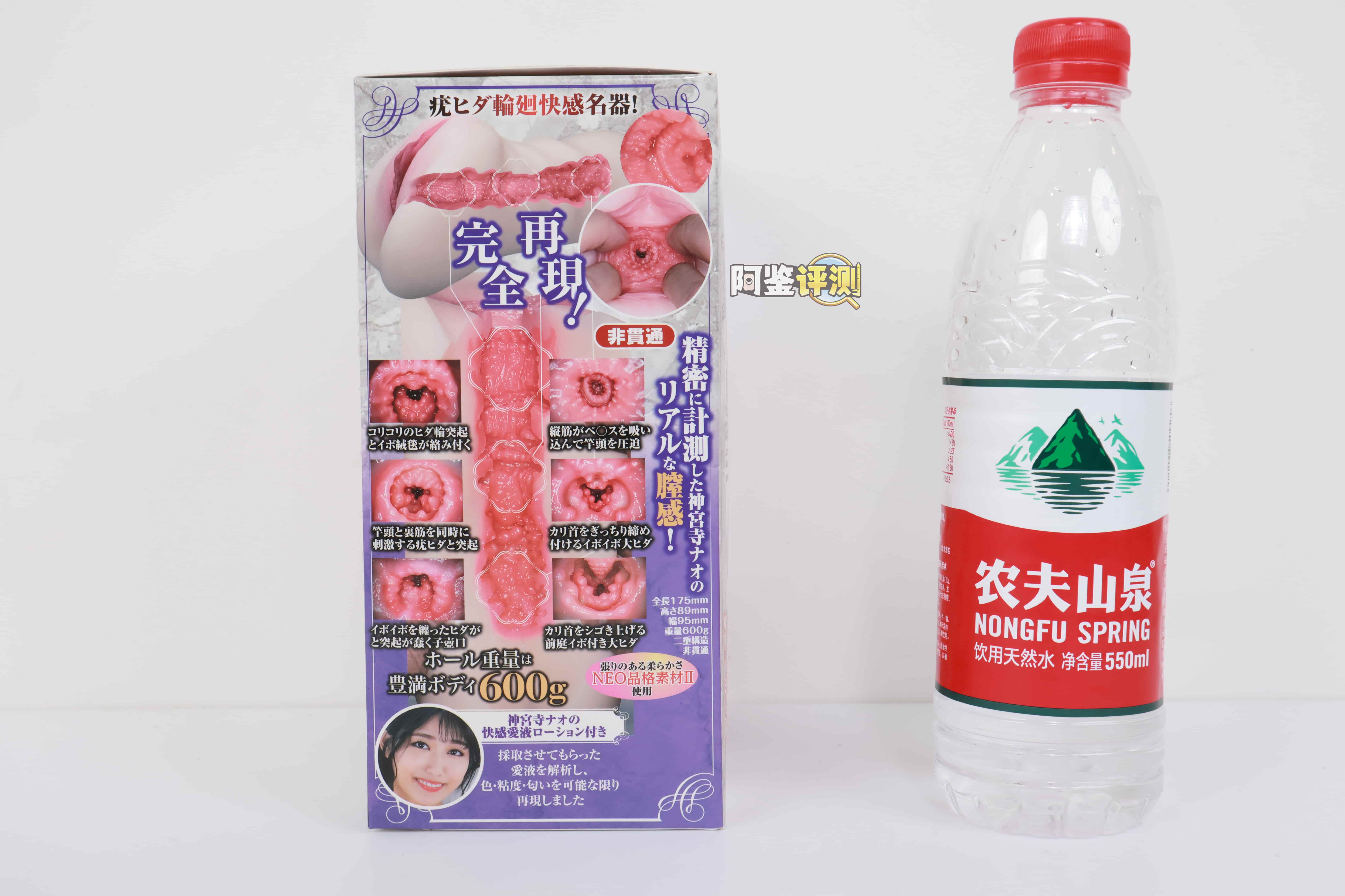 NPG——“熟女星-神宫寺奈绪”评测！仅靠一个宫口结构，远远不够撑起整个杯子的体验