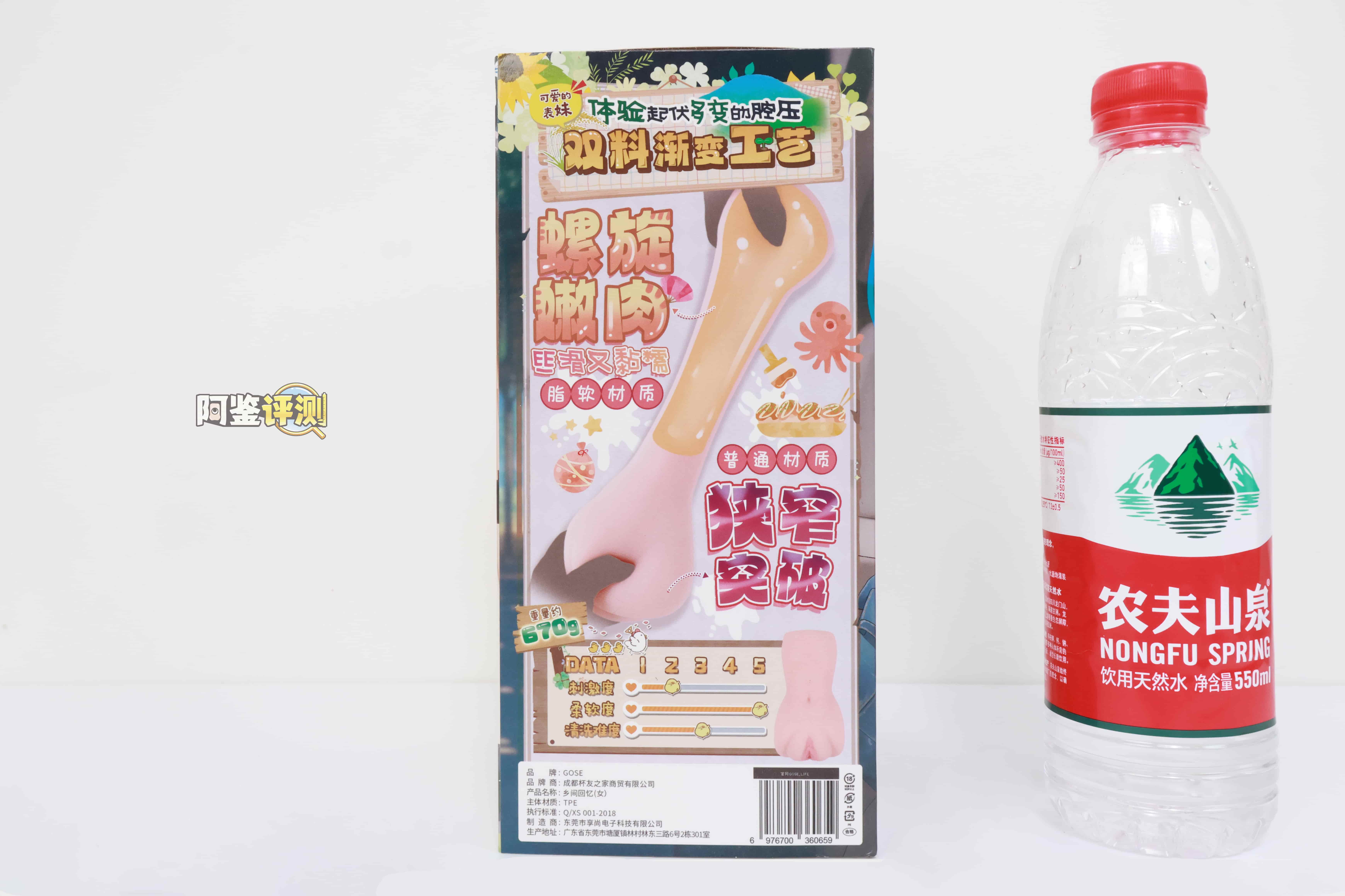 GOSE——“乡间回忆（女）”评测！强化插入感的“前硬后软”结构，但这个后半段的感觉实在有点太模糊