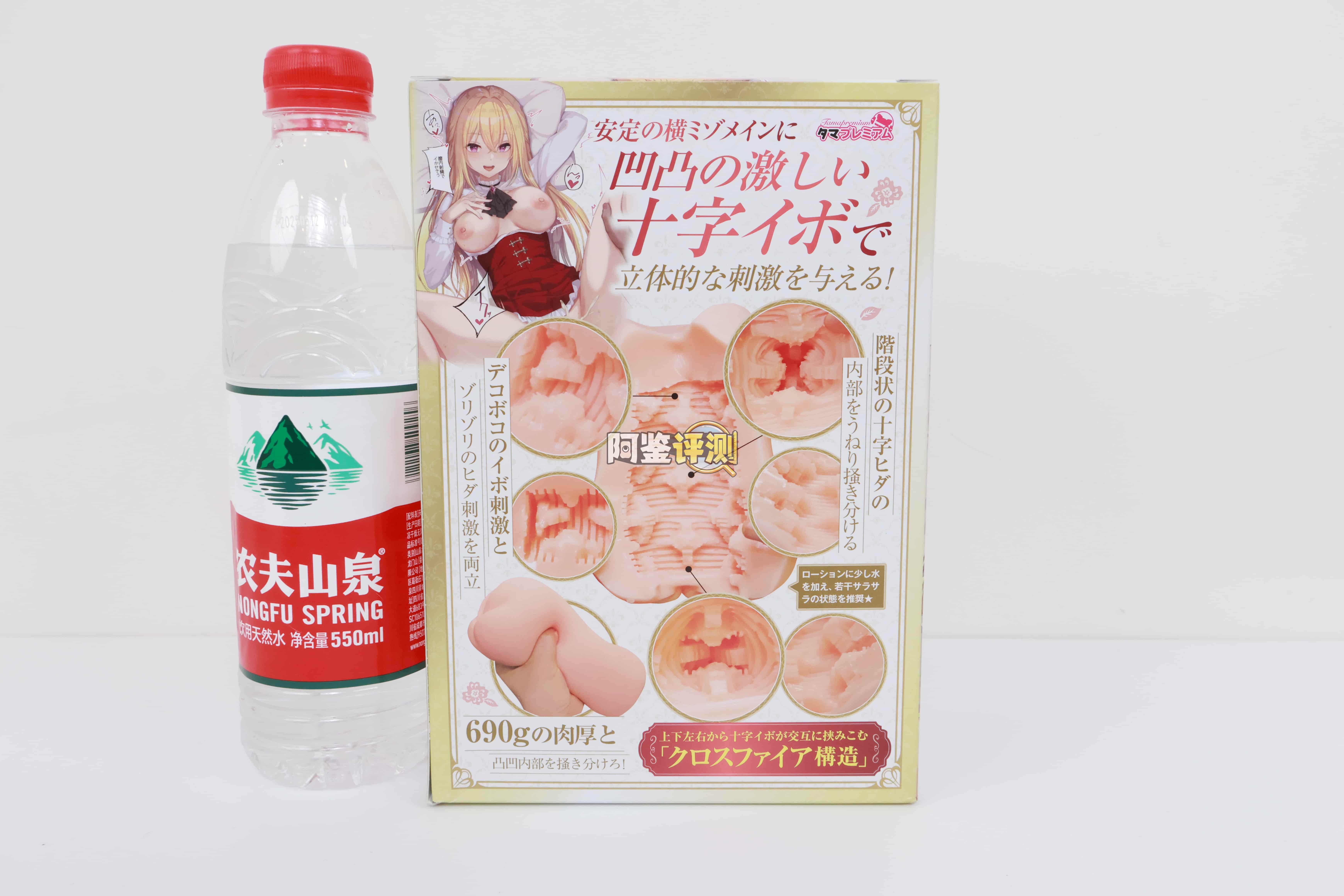 汤玛托易士——"大小姐淫穴"评测！为什么日本人这么喜欢这种异物感超强的大块设计......