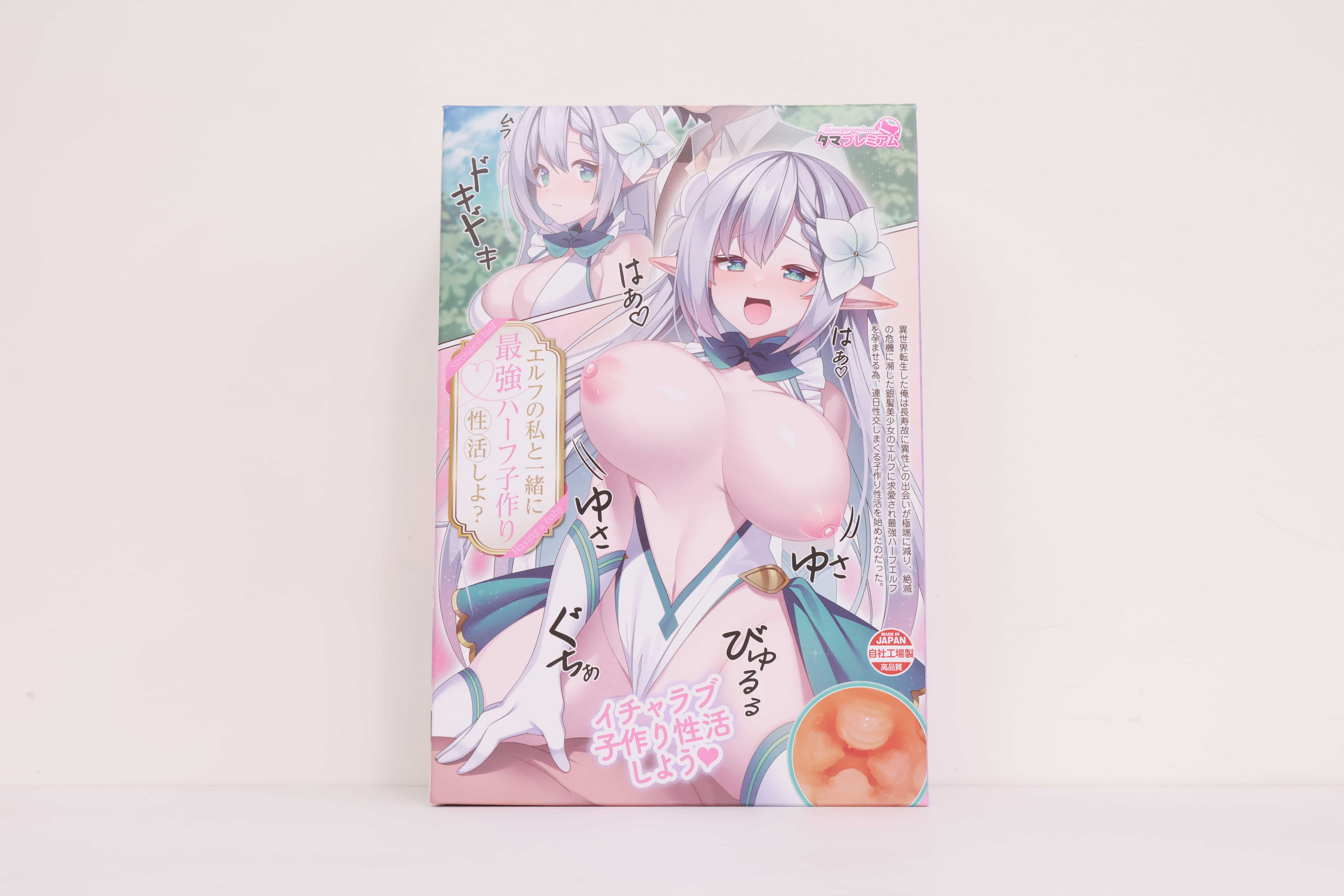 汤玛托易士——"精灵性活"评测！虽然结构上都是充满异物感大球结构，但相比TENGA的海洋球还是差了太多了