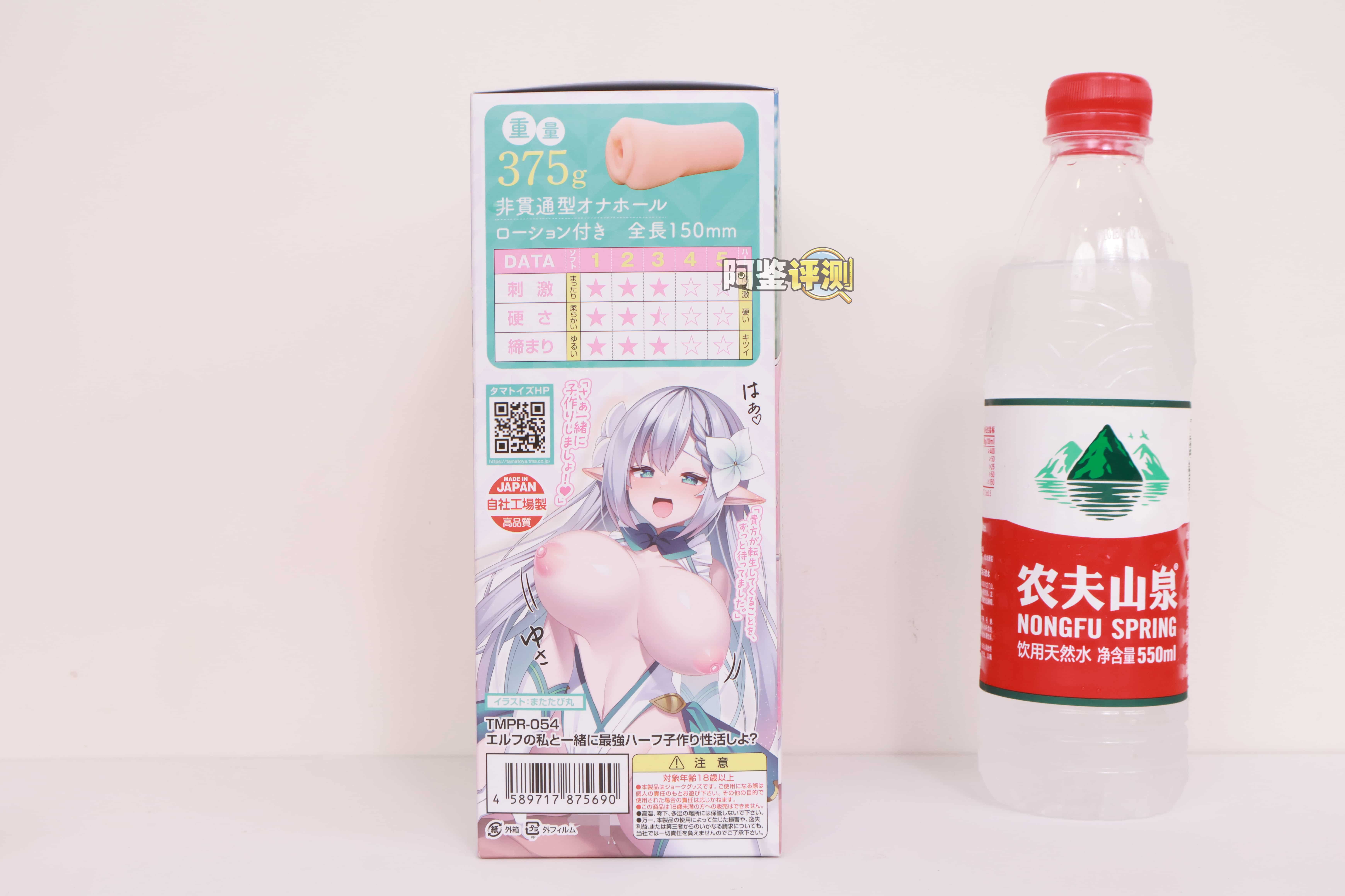 汤玛托易士——"精灵性活"评测！虽然结构上都是充满异物感大球结构，但相比TENGA的海洋球还是差了太多了