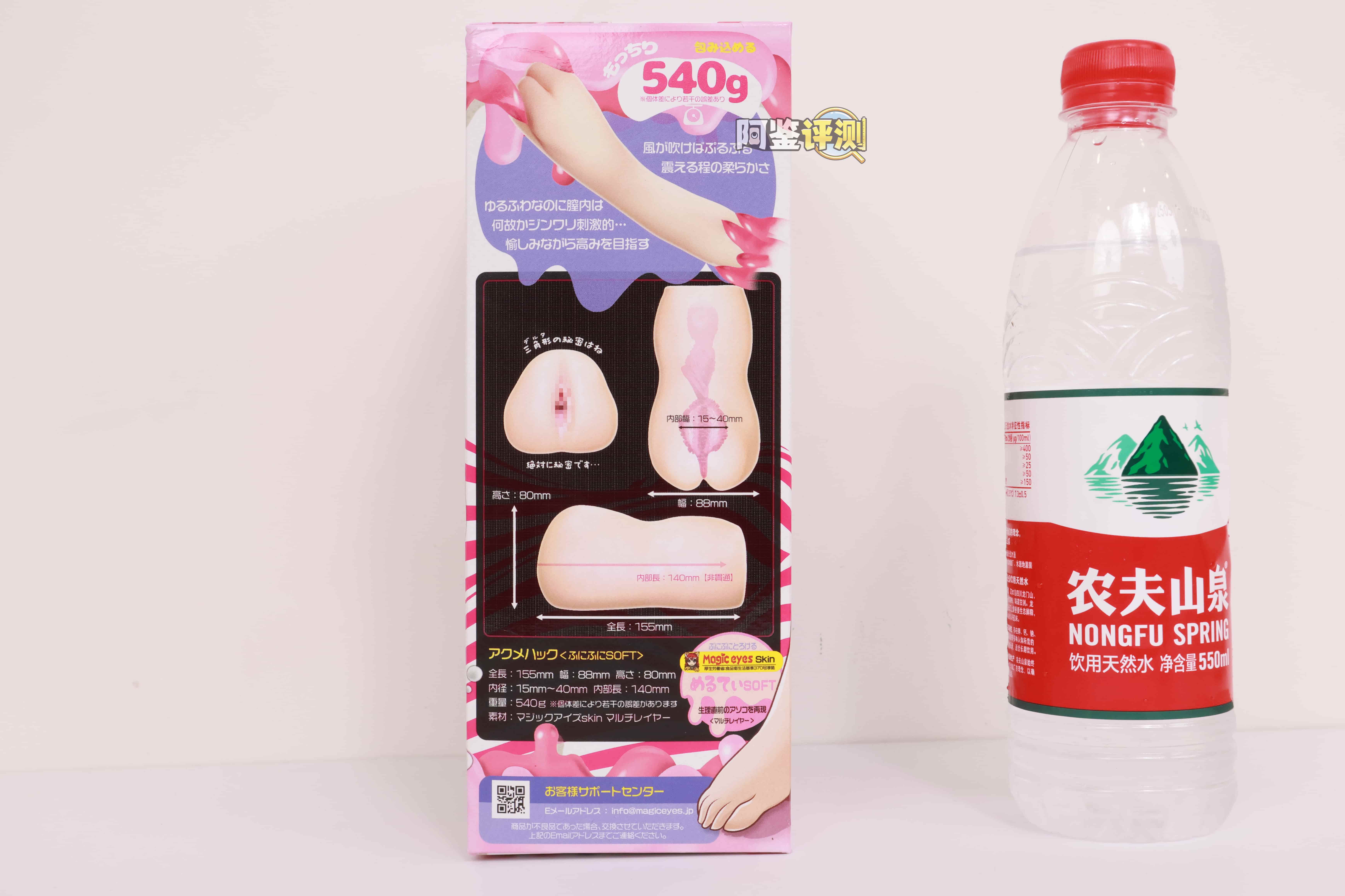 魔眼——"acme hacks（软）"评测！超猎奇的结构用起来居然是丝滑的仿真感，不过大开口的设计露出来的油太多了