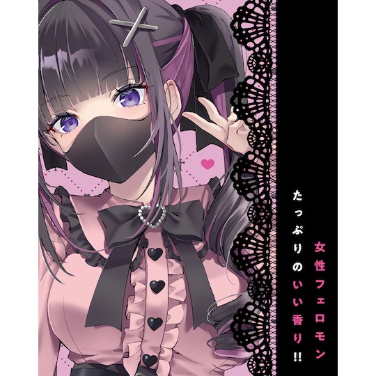 汤玛托易士——"臭味香水（下）"评测！所以其实大嘘笔下的妹子实际上都是奶酪味的吗？！