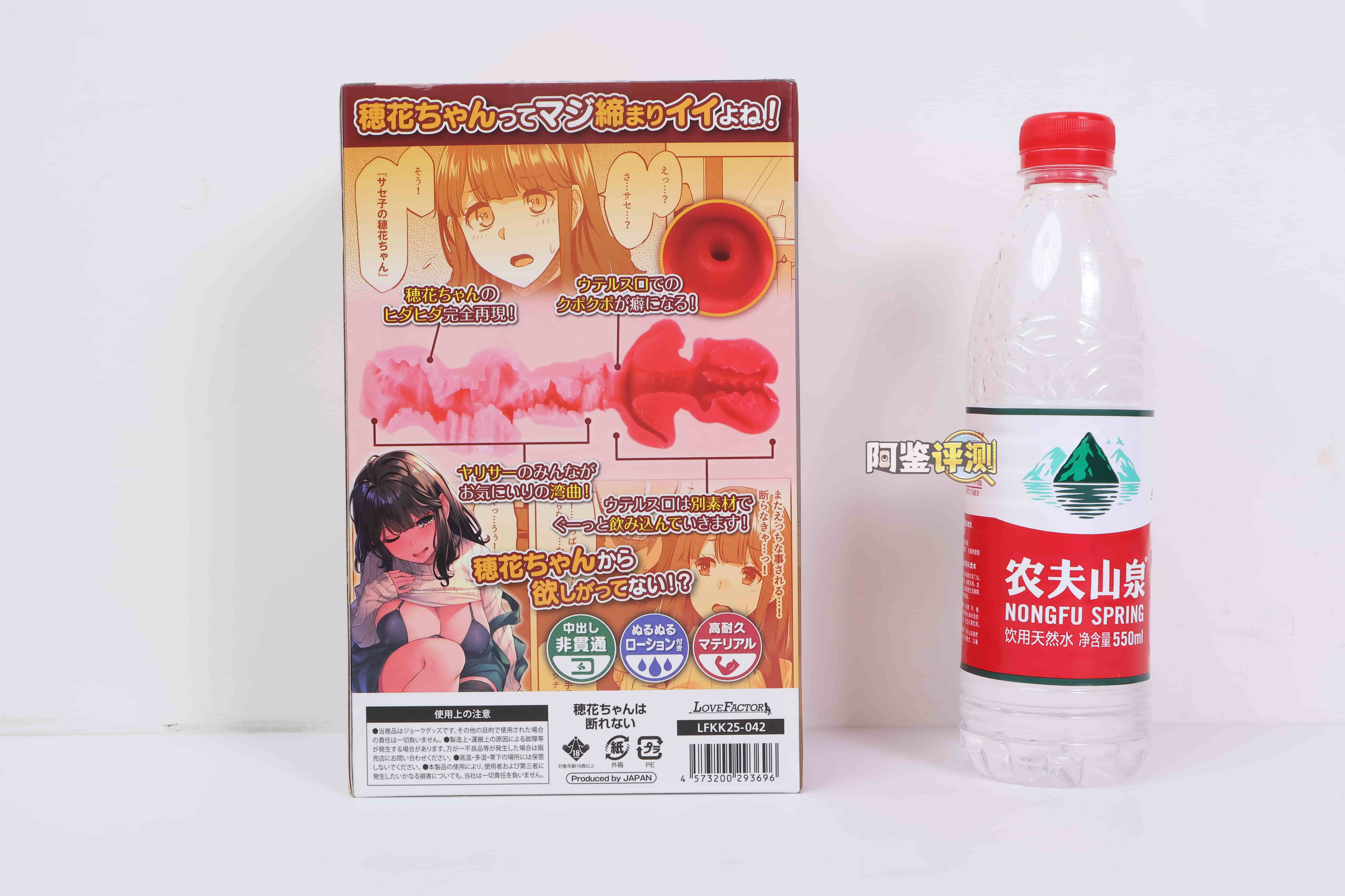 LoveFactor——"穗花酱"评测!HON-MONO“软胶硬子宫”设计的超级夸张版,魔眼厂材质的超大区分度