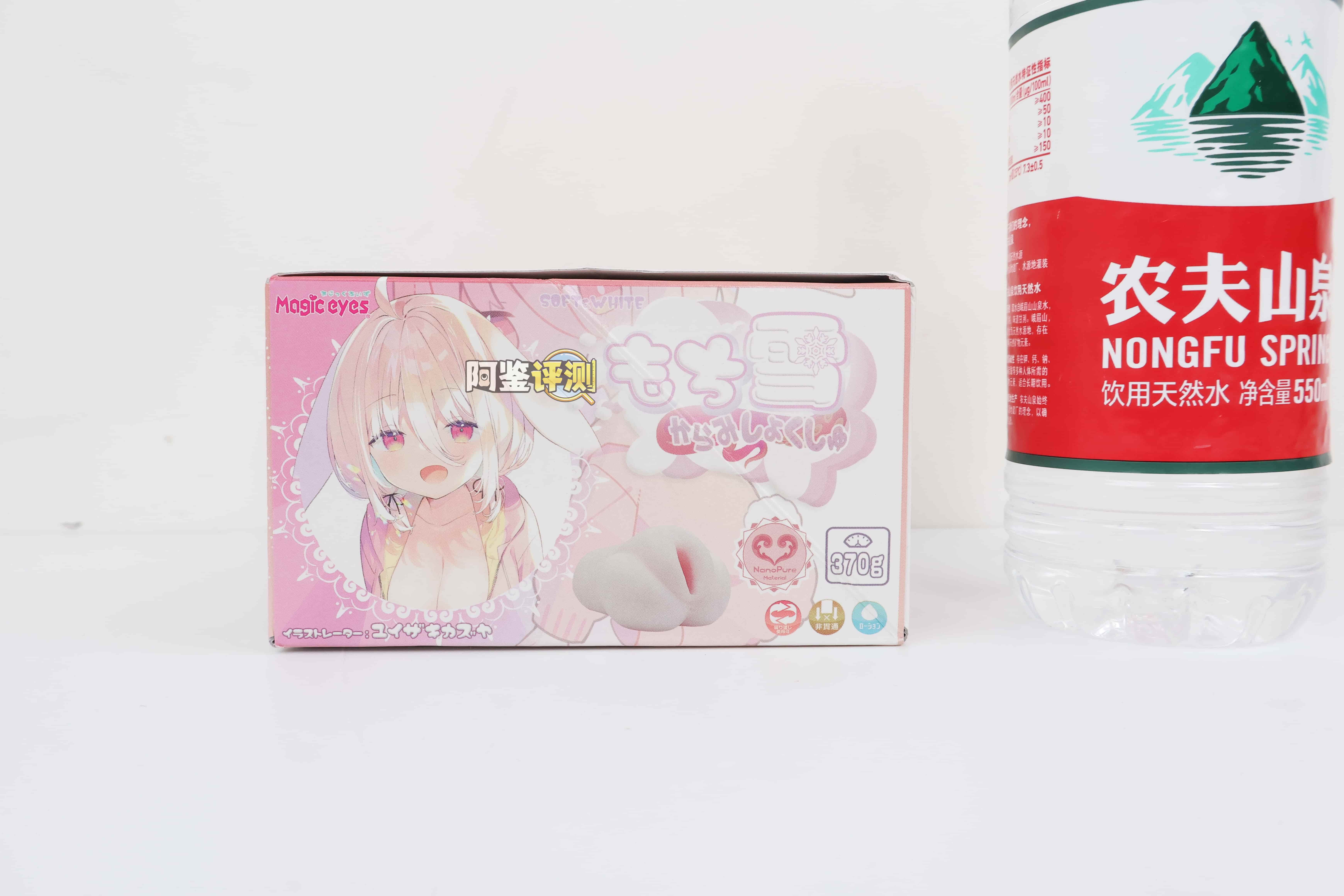 魔眼——“もち雪二代（缠绕）”评测！触手的异物感很有趣，但是只做了一点点....