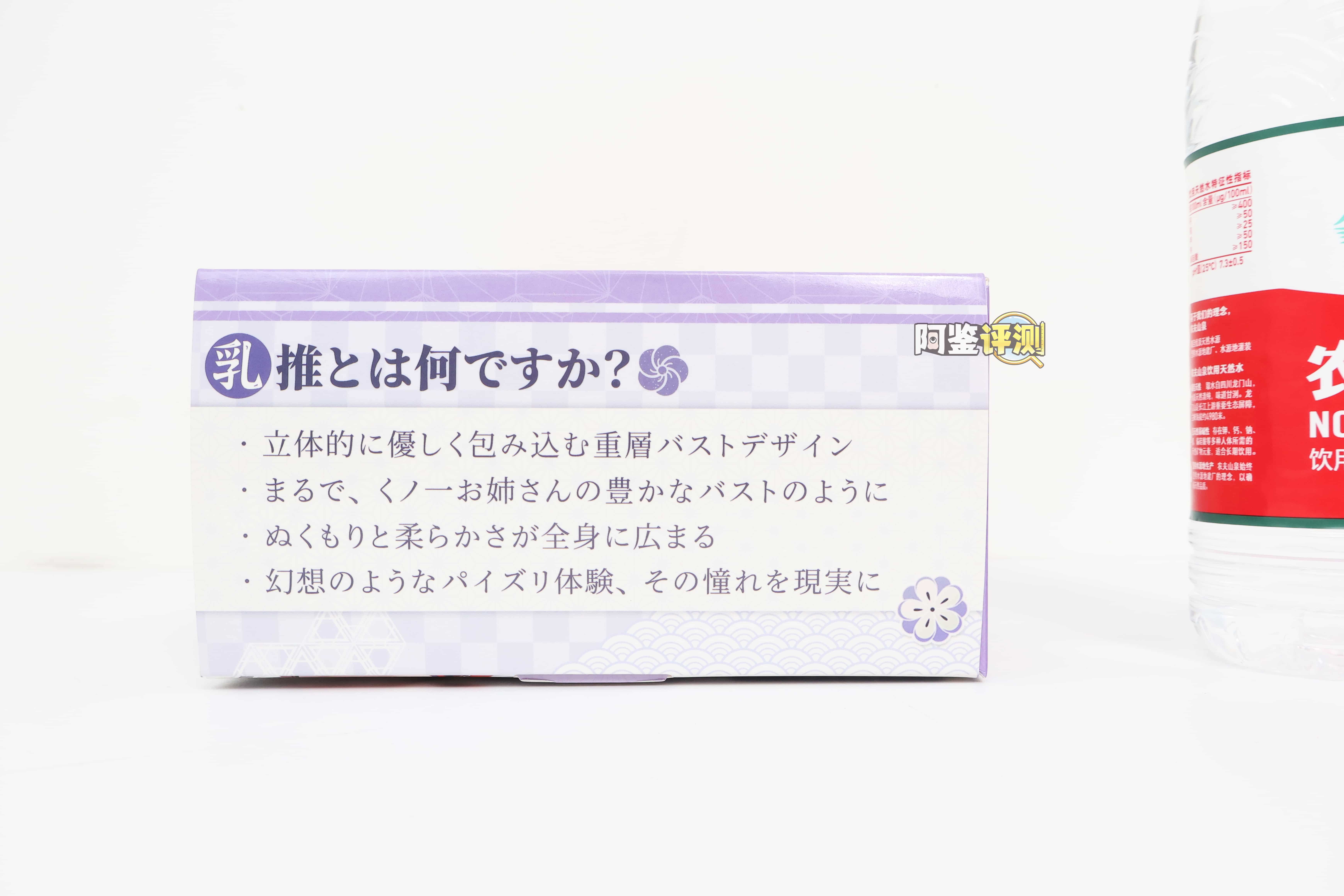 YUU——”乳推神乐”评测！乳交居然要靠通道结构来实现？这设计概念多少是有点搞笑成分在