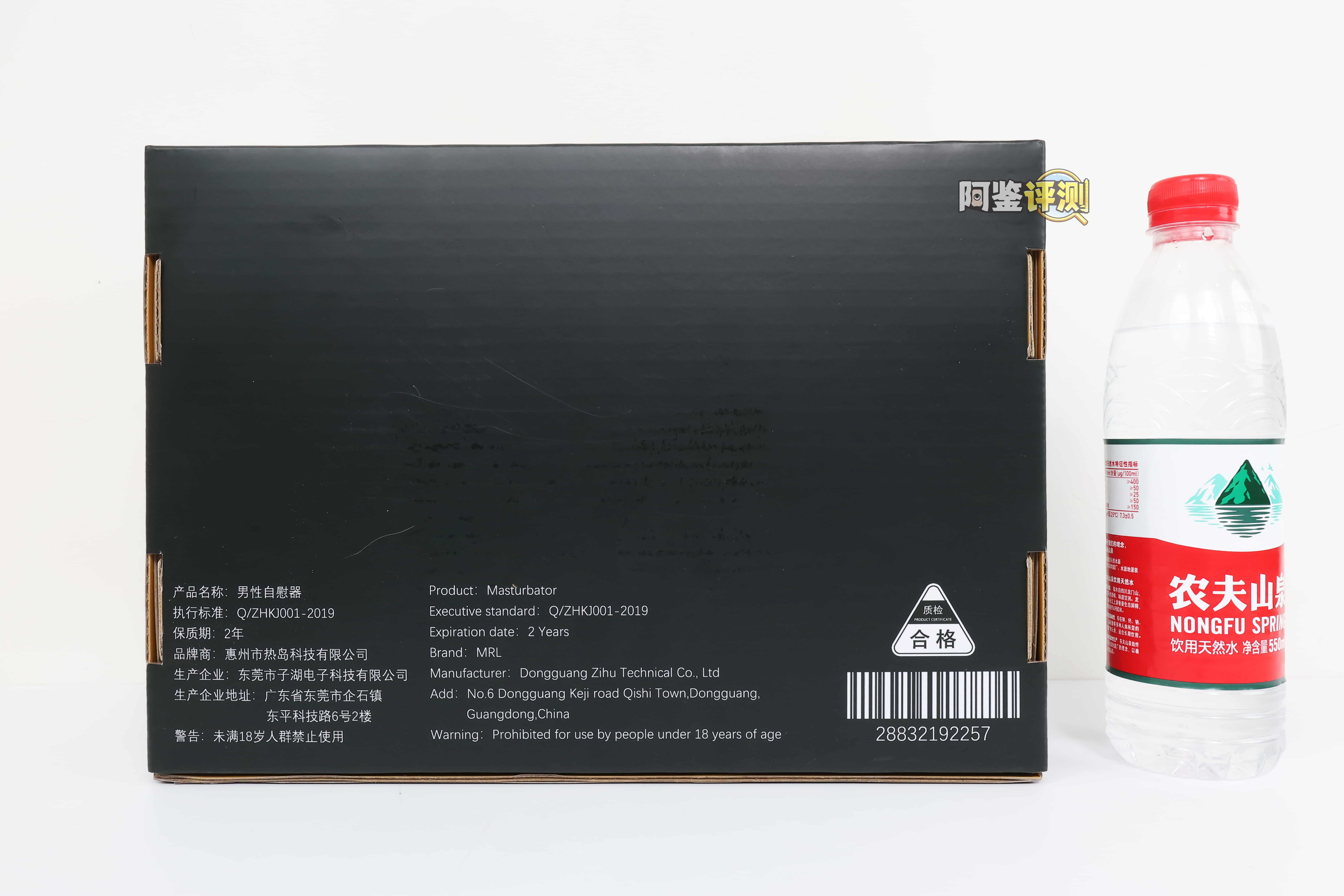 MRL——”魅魔meru”评测！硅胶材质制作的手办型联名杯子，看着有趣用起来却有点痛苦