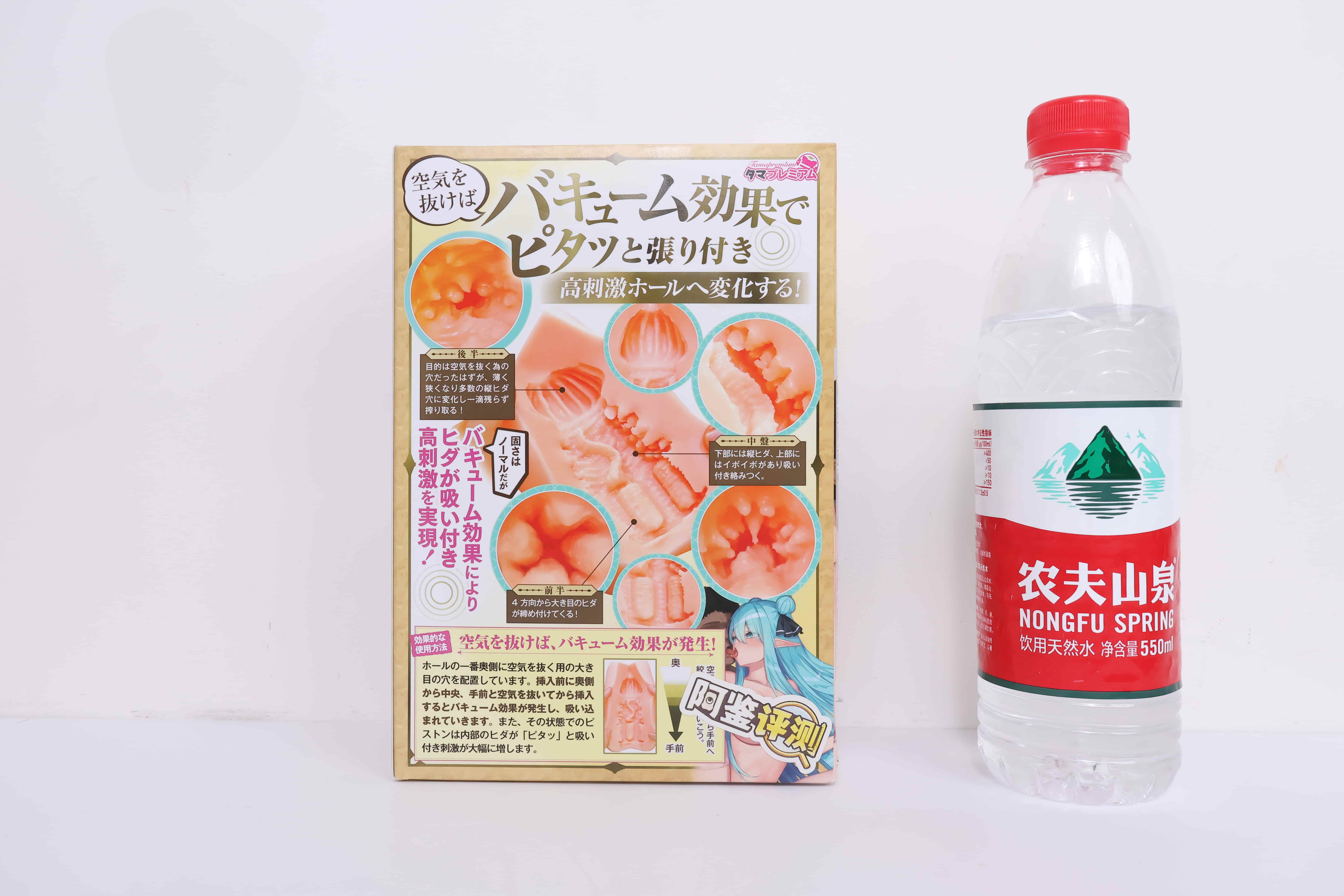 汤马托易士——”异世界精灵”评测！对子炼金术士的一比一模仿版，TPE的材质复刻排气感？根本不行...