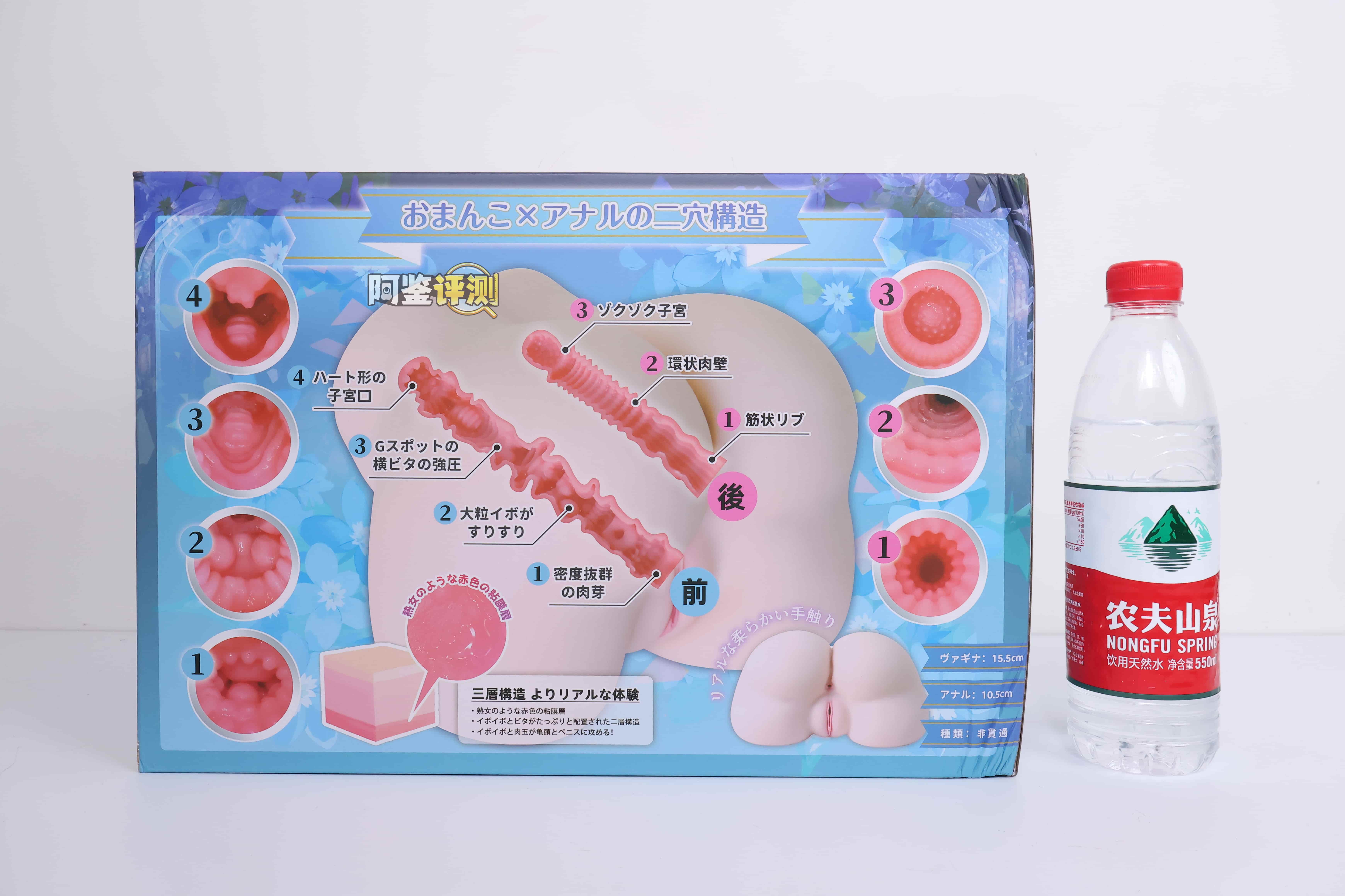 BONMOR——”圣女软尻PLUS”评测！改良版的加重超软臀，屁股更翘了但体验似乎还是没太长进...