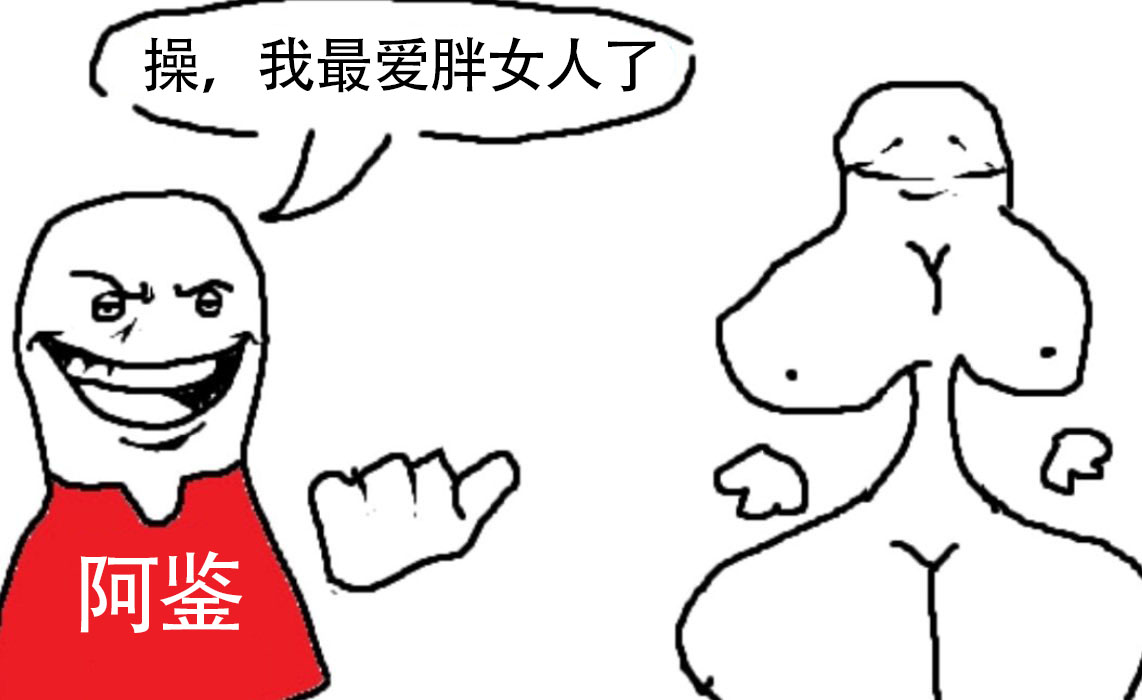 GOSE——"小鬼魔皇2代"评测!挑战极限的爆乳大倒模,极端身材的加码高配