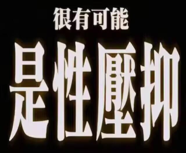 yokubou——“火热应援团（半身）”评测！小臀模前作的延续半身款，终于有一款带软胸的小身体了！