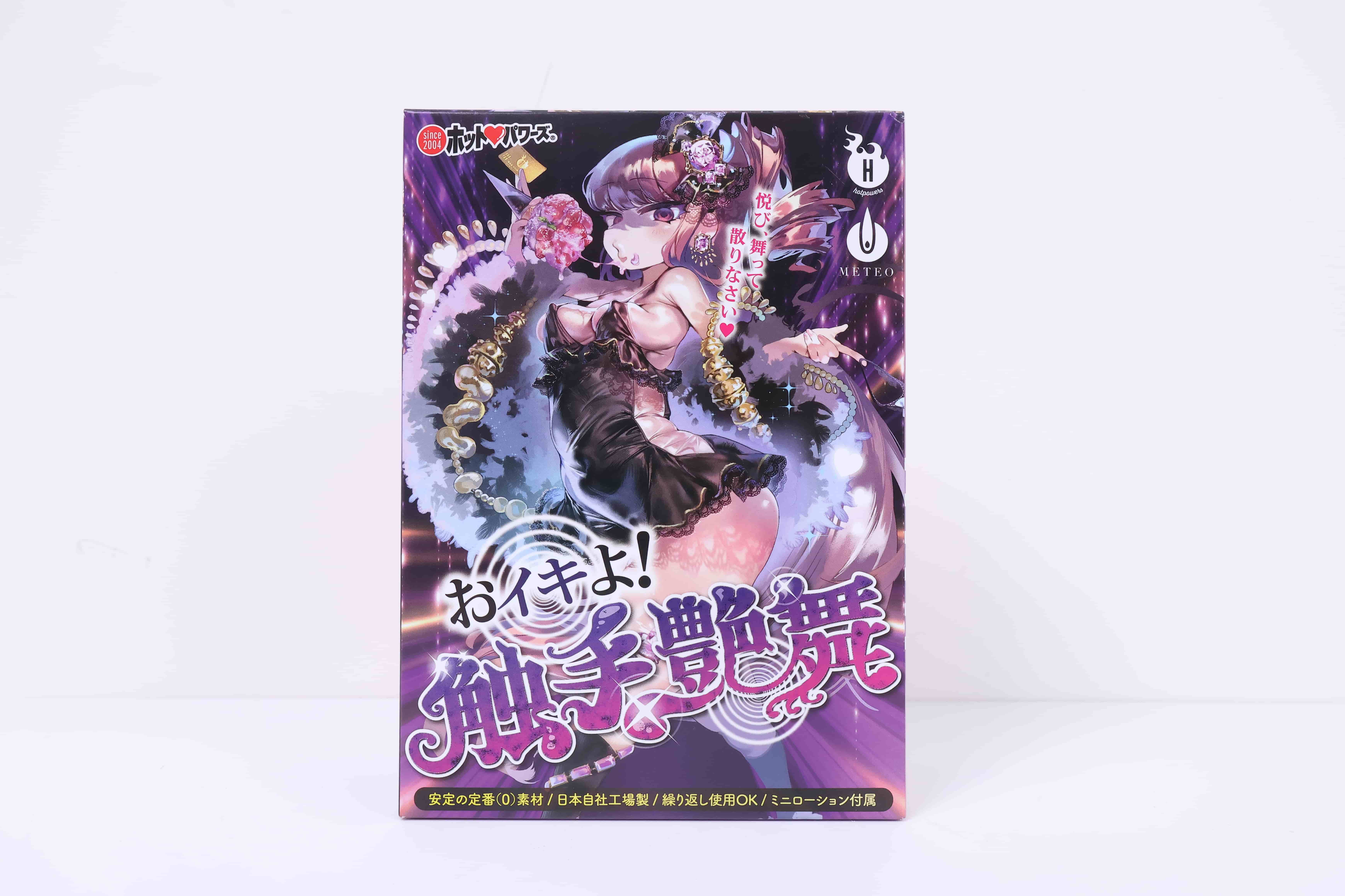 2025年终（至12月31日）评测综合排名！斐济北牢九门！看完不笑说明你是这个