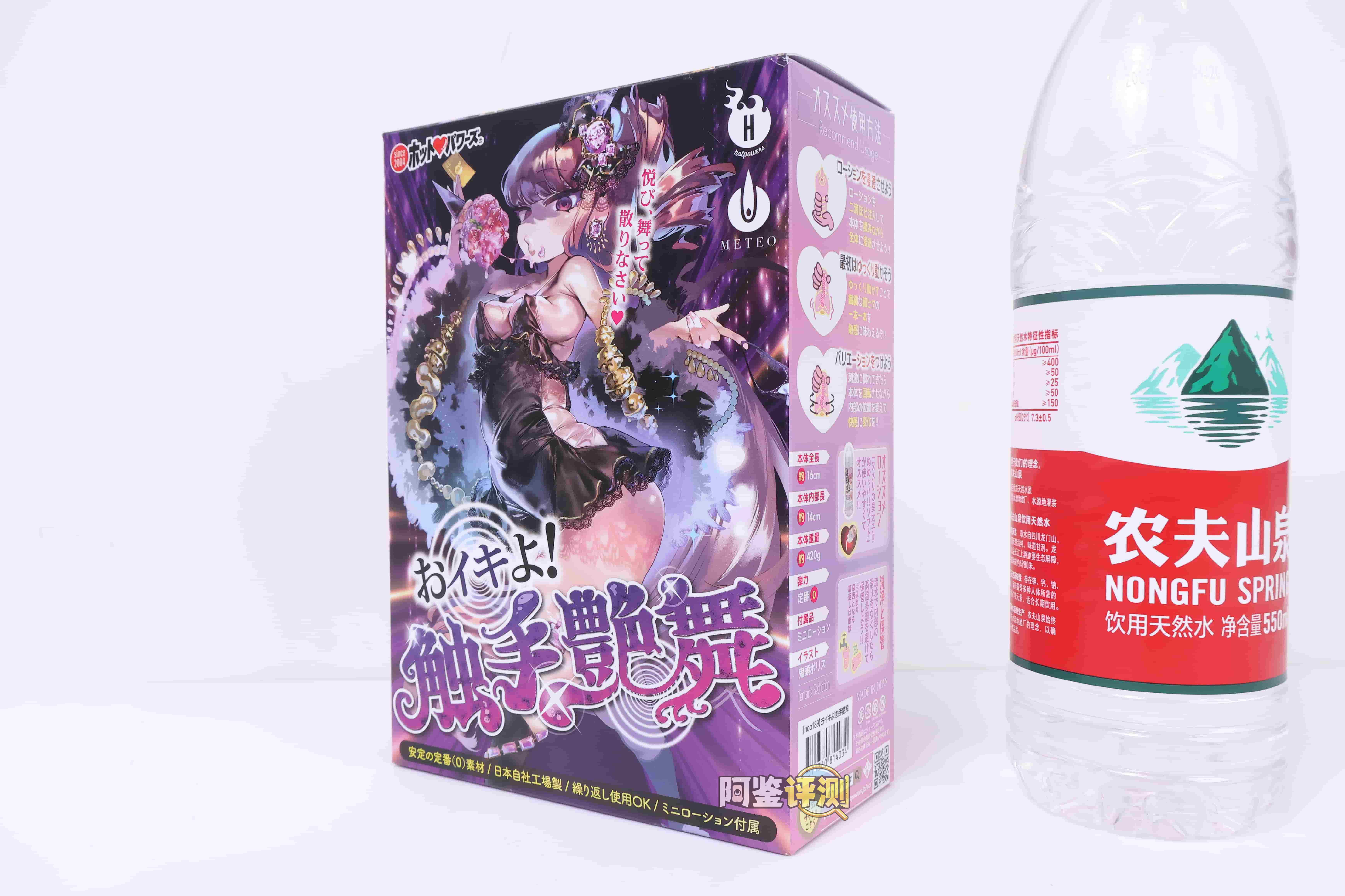 火炮——”触手艳舞”评测！仅此一家的独特“薄片感”，毫无死角的独特刷子体验！