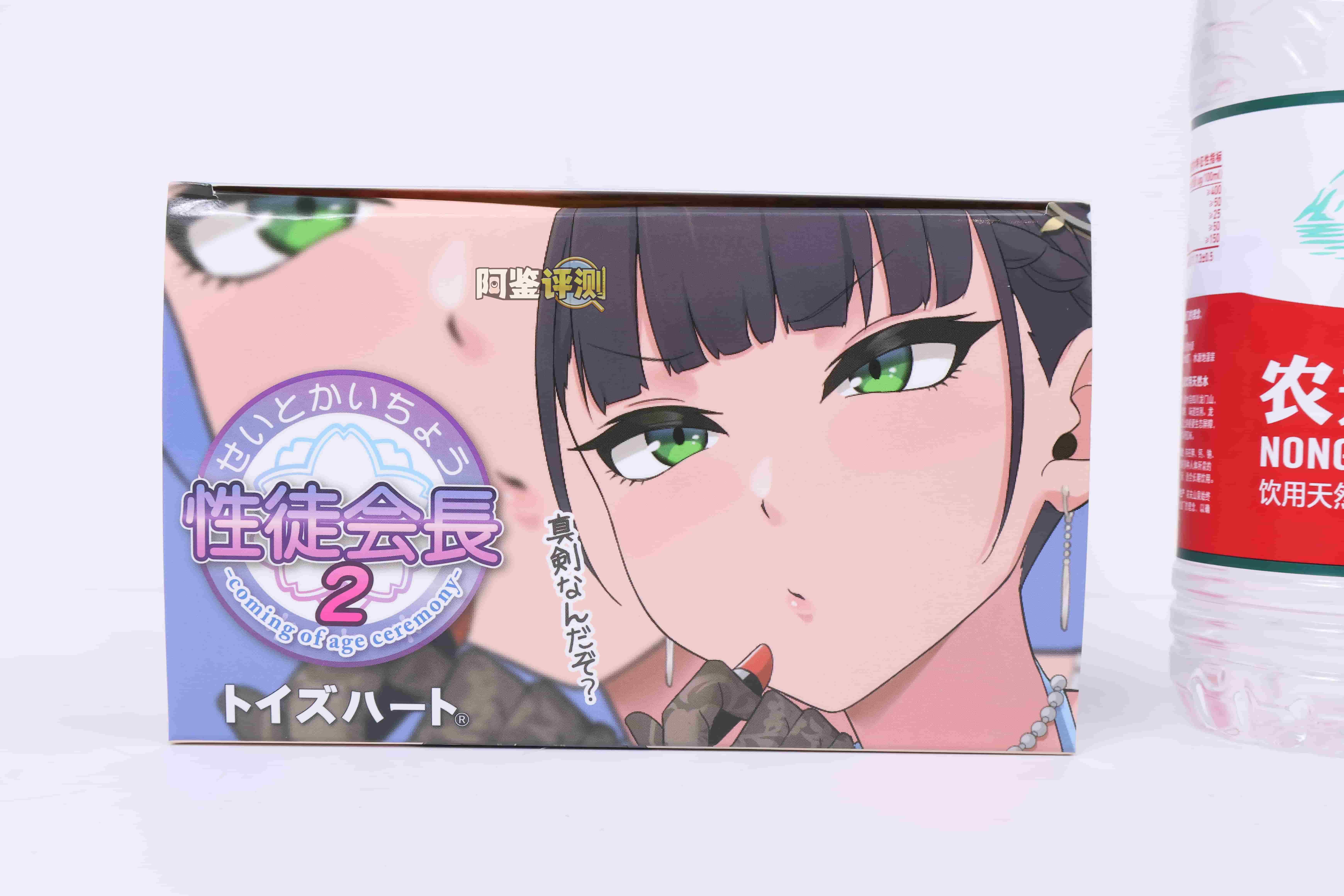 对子哈特——”性徒会长2代”评测！为什么在2025年末还会有这样的古董设计上新.....