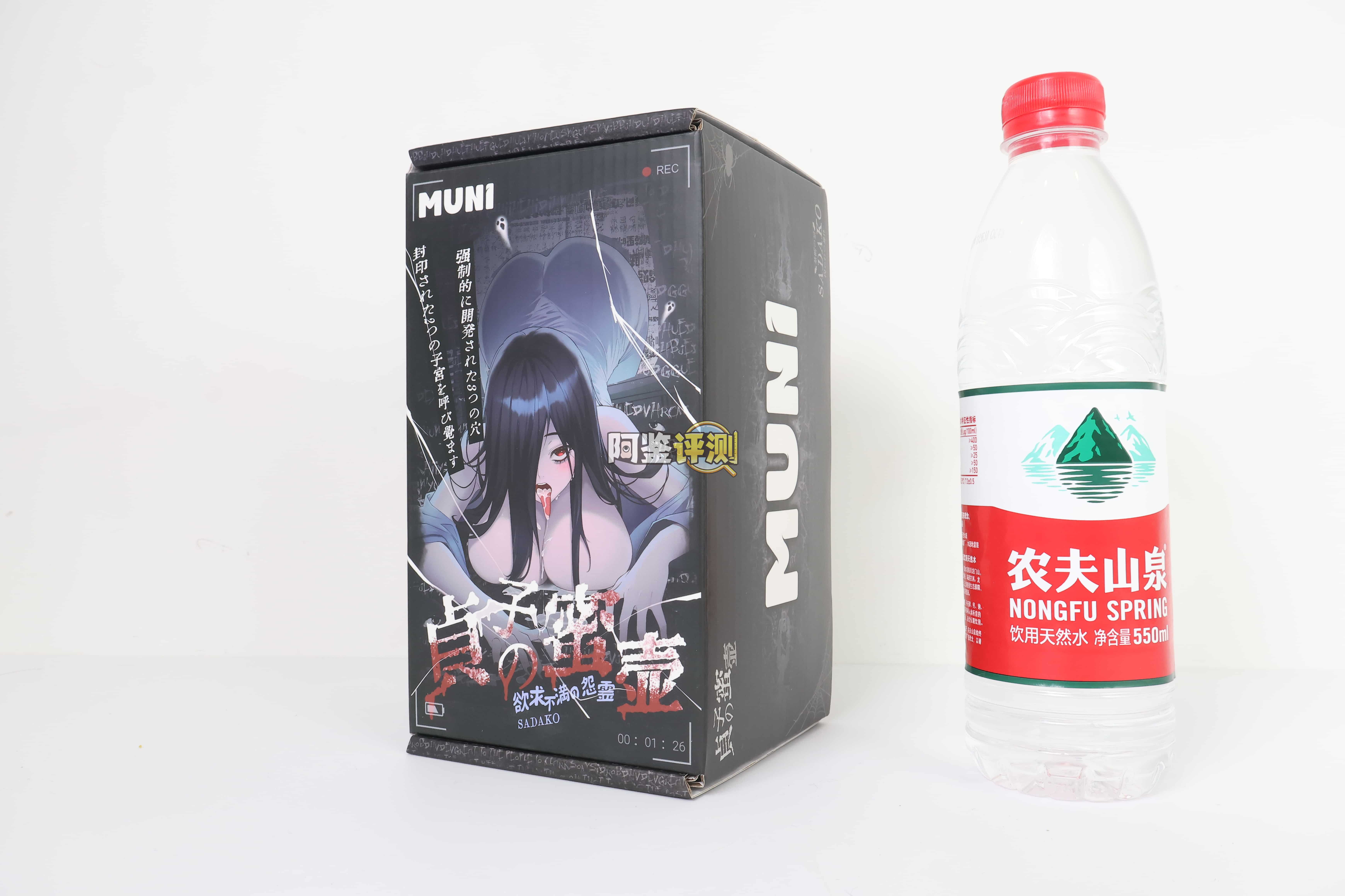 MUNI——”贞子蜜壶”评测!设计概念和产品重量都狠狠堆料的猎奇款,但实际实用的部分真的很少