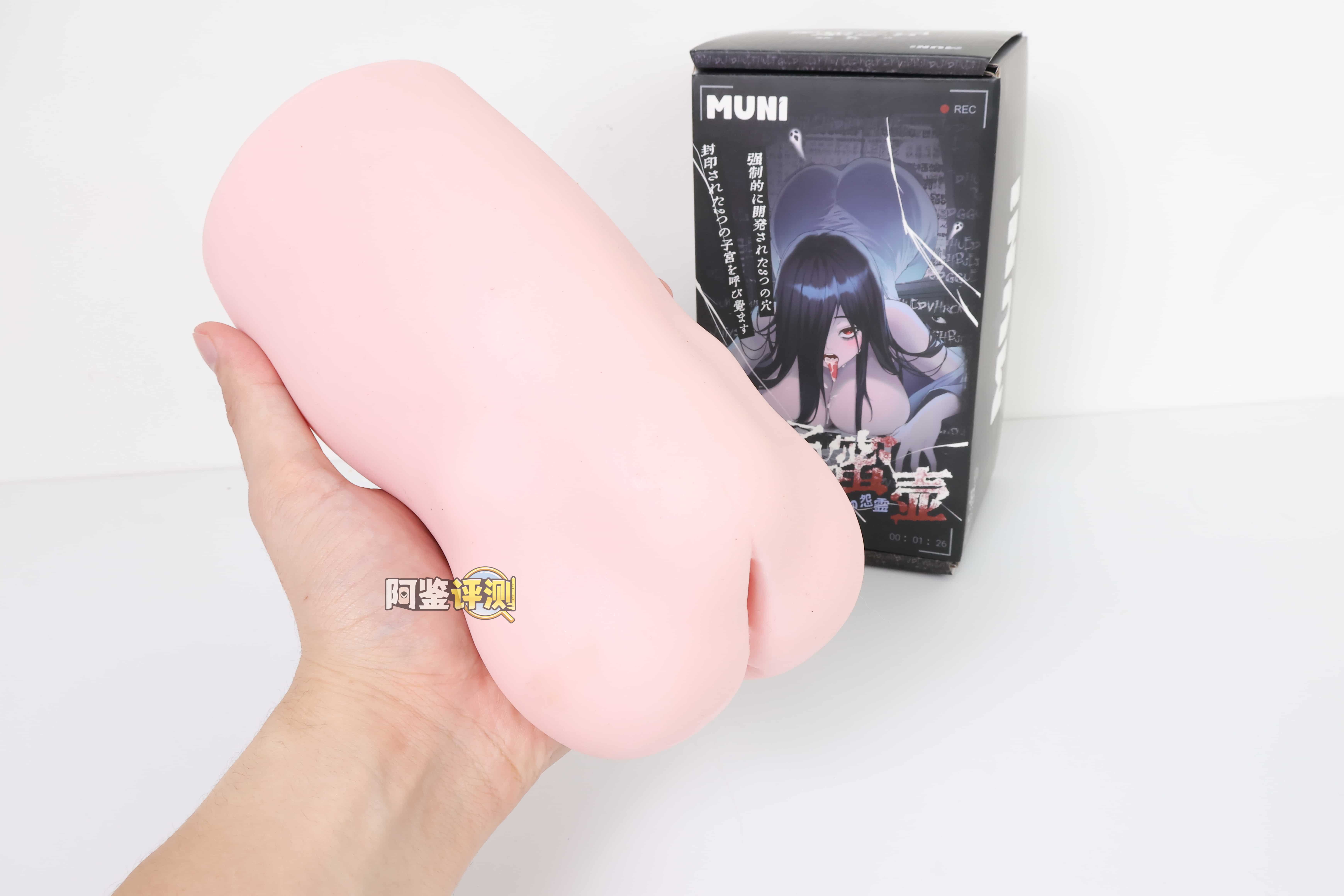 MUNI——”贞子蜜壶”评测!设计概念和产品重量都狠狠堆料的猎奇款,但实际实用的部分真的很少