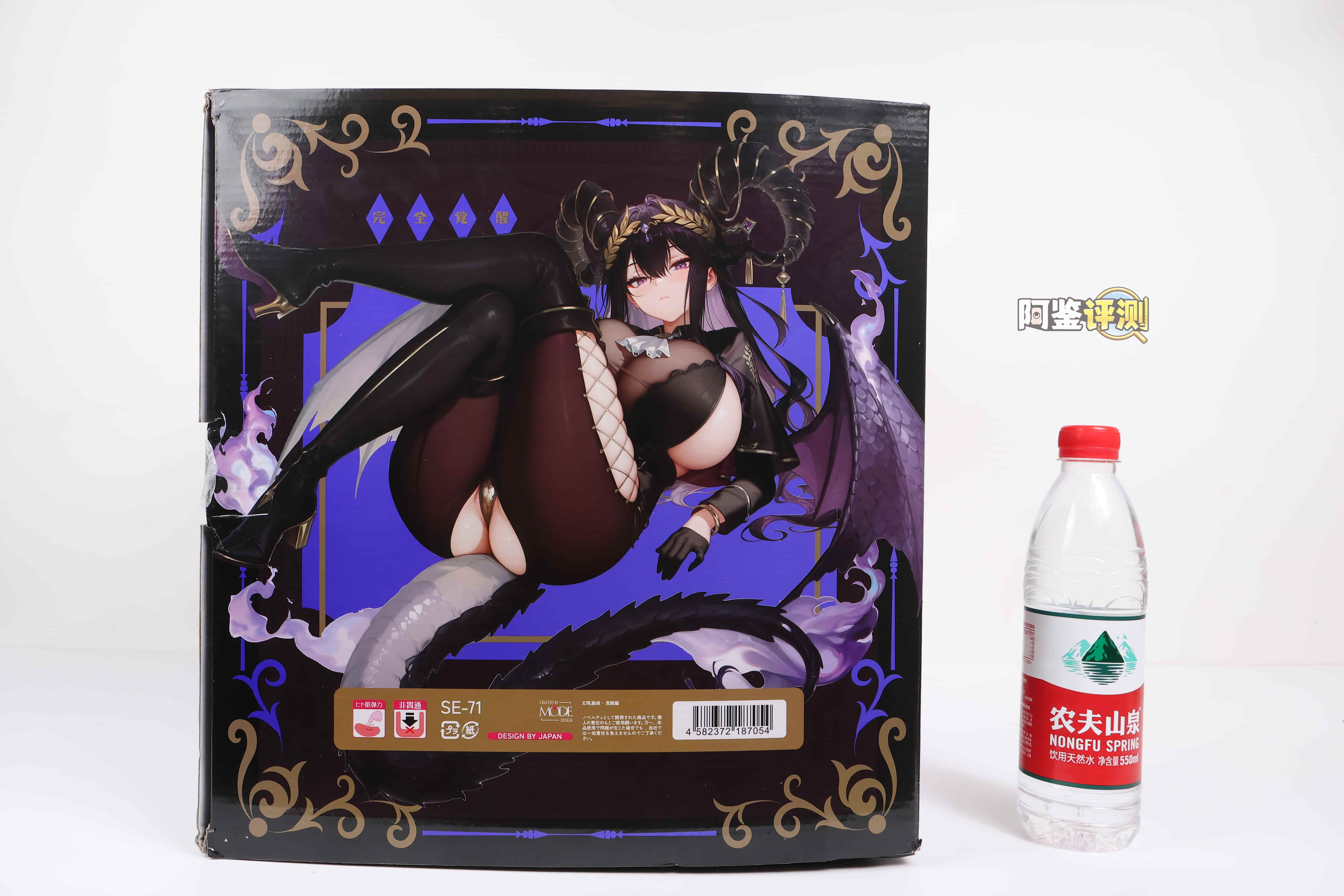 MODE——”幻乳龙娘2(觉醒篇)”评测！粗糙敷衍的难绷造型，属于是为了抄而抄了...