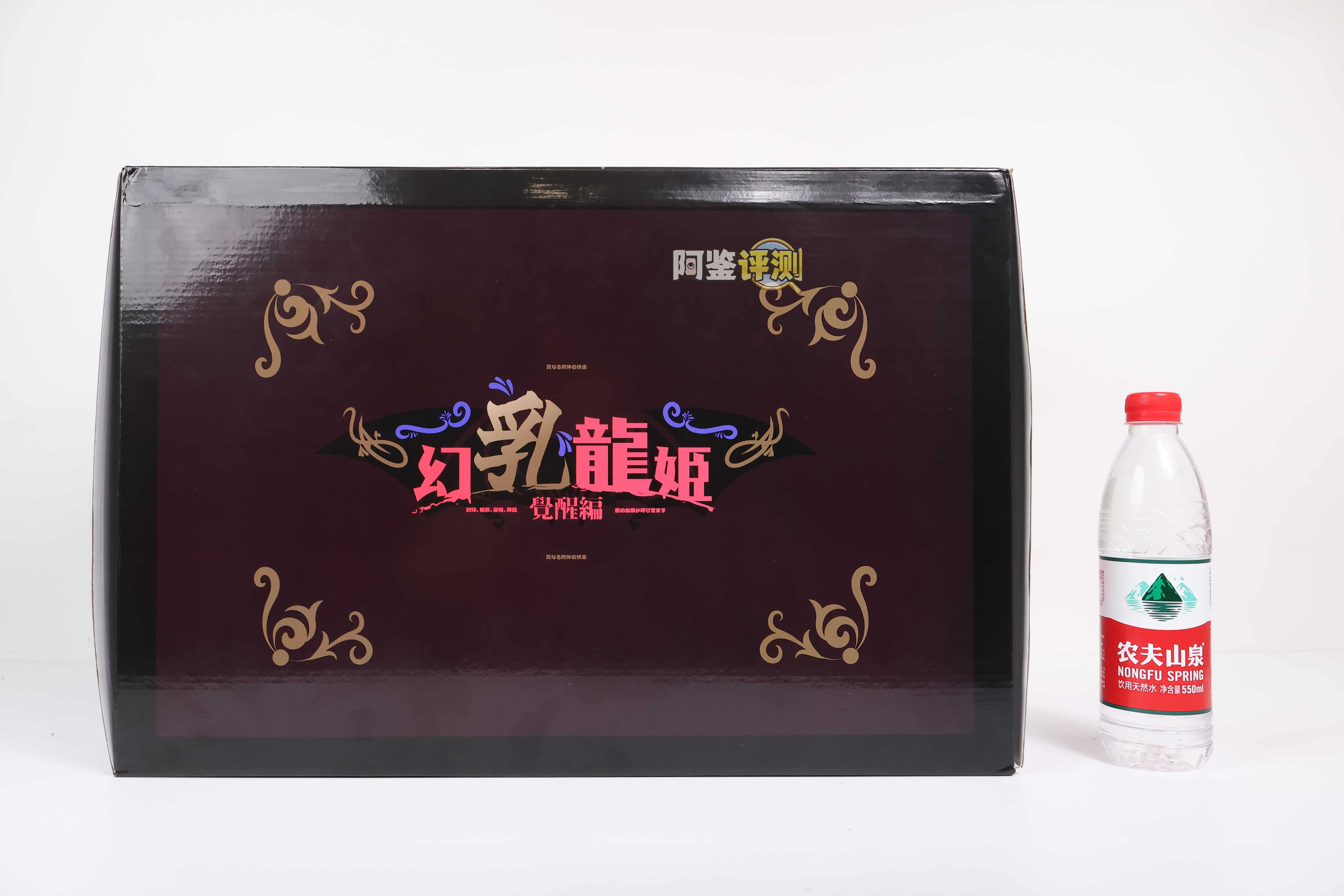 MODE——”幻乳龙娘2(觉醒篇)”评测！粗糙敷衍的难绷造型，属于是为了抄而抄了...