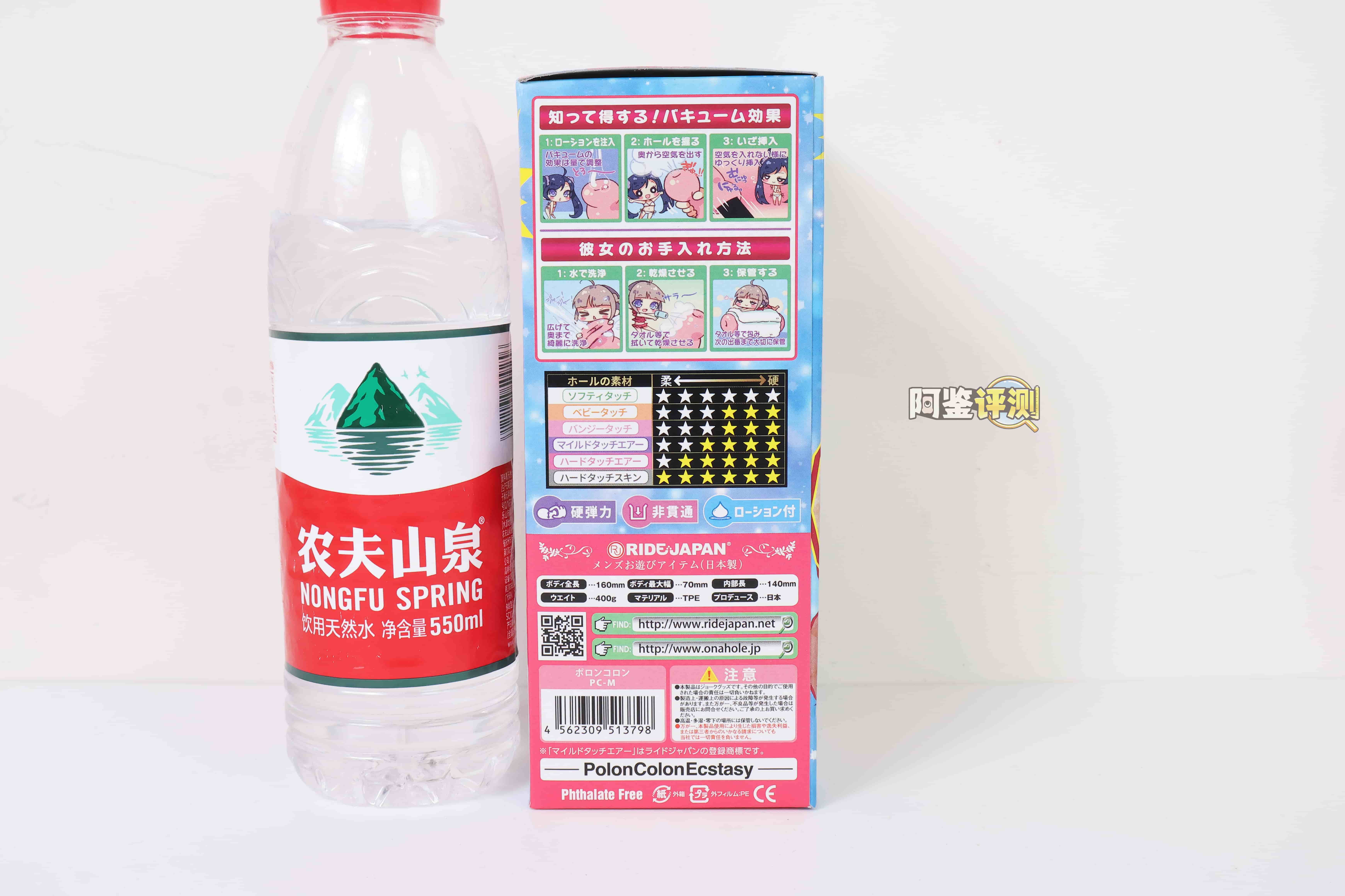 RIDE JAPAN——“PolonColon”评测！熟悉的日式大球结构，体验变得越来越卡了...