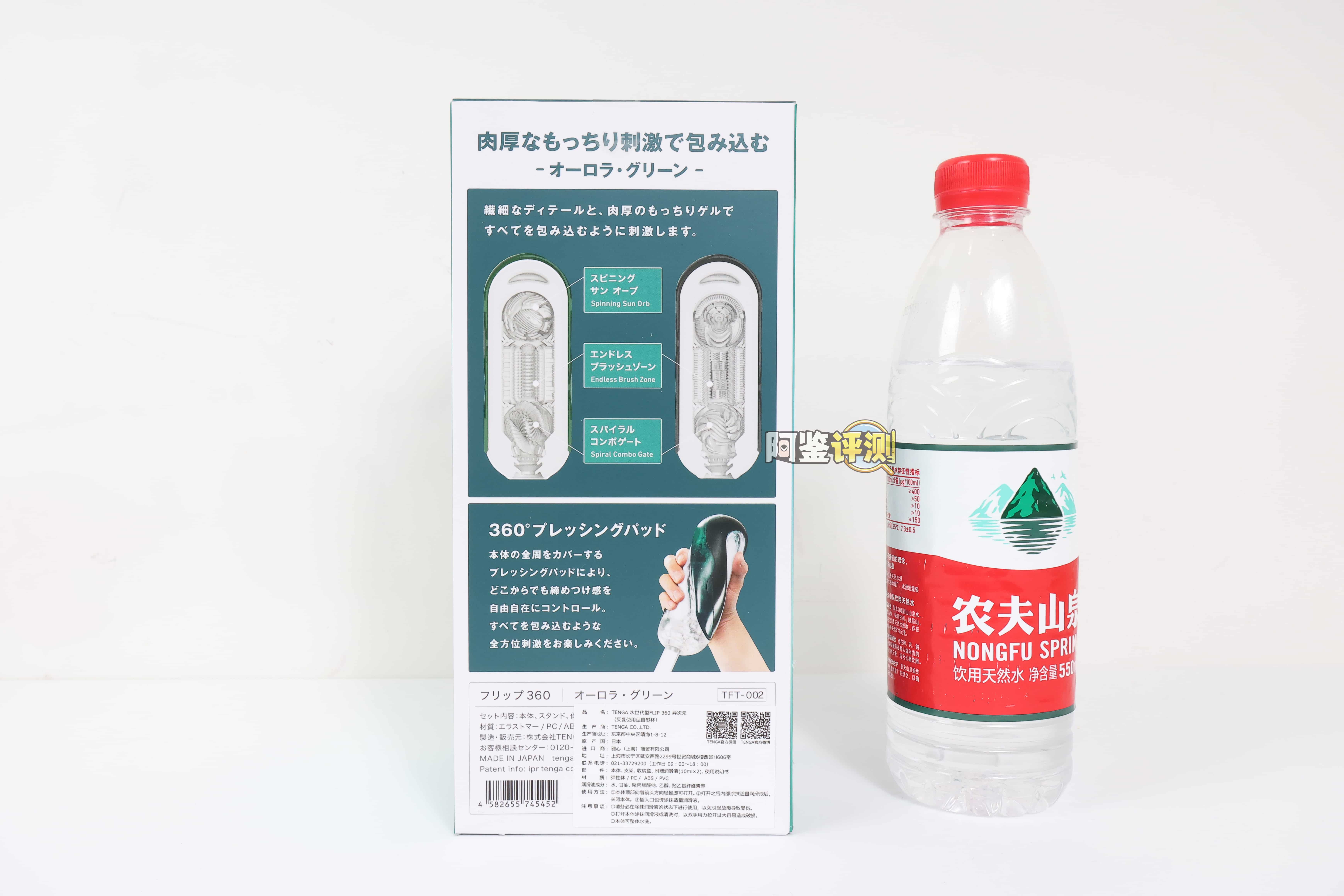 TENGA——“FLIP360（午夜紫/极光绿）”评测！旋转结构的新玩法，似乎破坏了FLIP原本的简洁设计