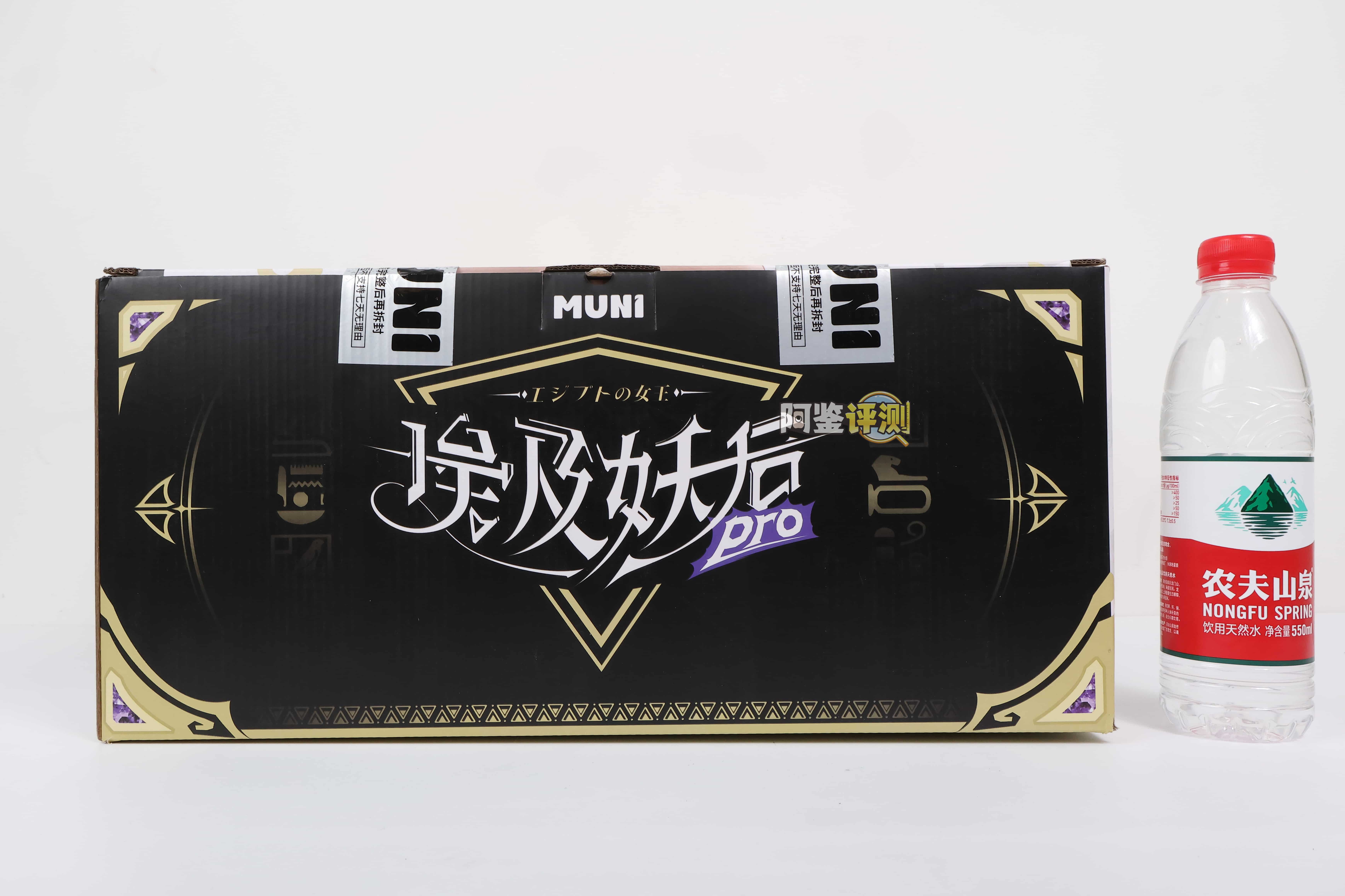 MUNI——”埃及艳后PRO”评测！跨部接触面超大的一字马臀模，厚实腰部带来的独特体积感