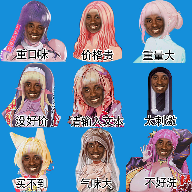 2025年终（至12月31日）评测综合排名！斐济北牢九门！看完不笑说明你是这个