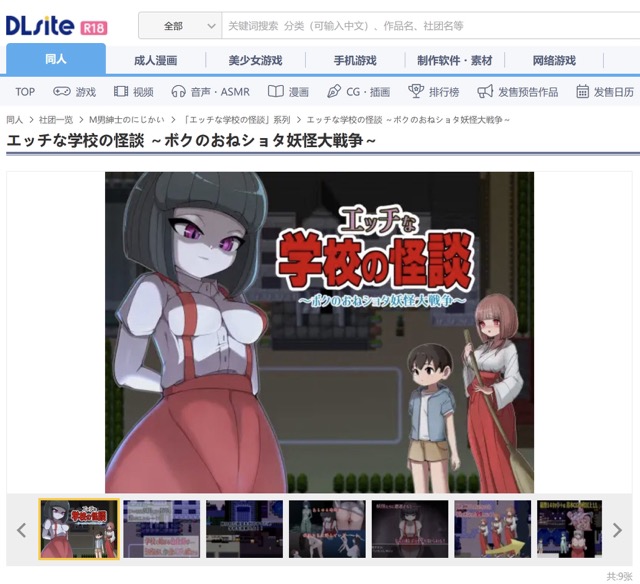 MUNI——”贞子蜜壶”评测!设计概念和产品重量都狠狠堆料的猎奇款,但实际实用的部分真的很少