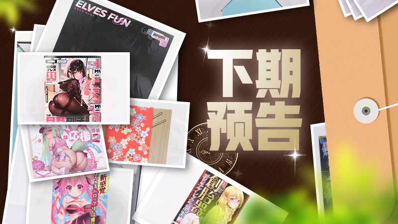 2025年终（至12月31日）评测综合排名！斐济北牢九门！看完不笑说明你是这个