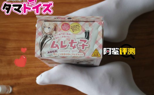 汤玛托易士-猎奇重口JIO味香水（大嘘联名款）评测——顶级的嗅觉体验