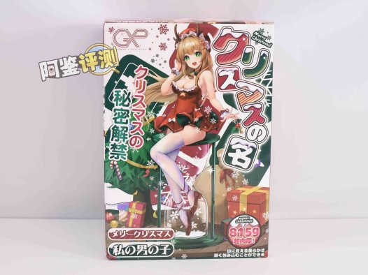 GXP—“以圣诞之名”评测！不是圣诞老人，也能骑驯鹿！