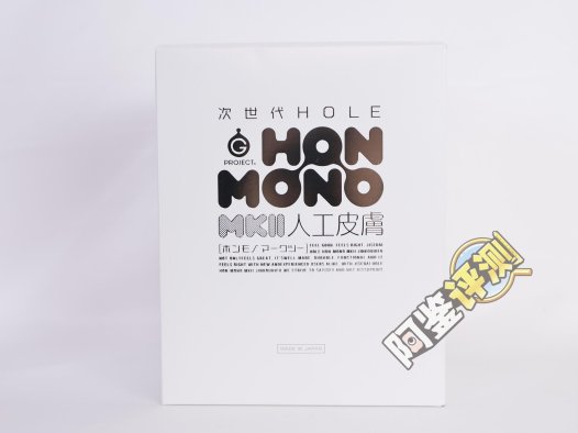 G—project——“HON-MONO MK2人工皮肤版”评测！外层“镀膜”后的新版，是否得到了很大提升？